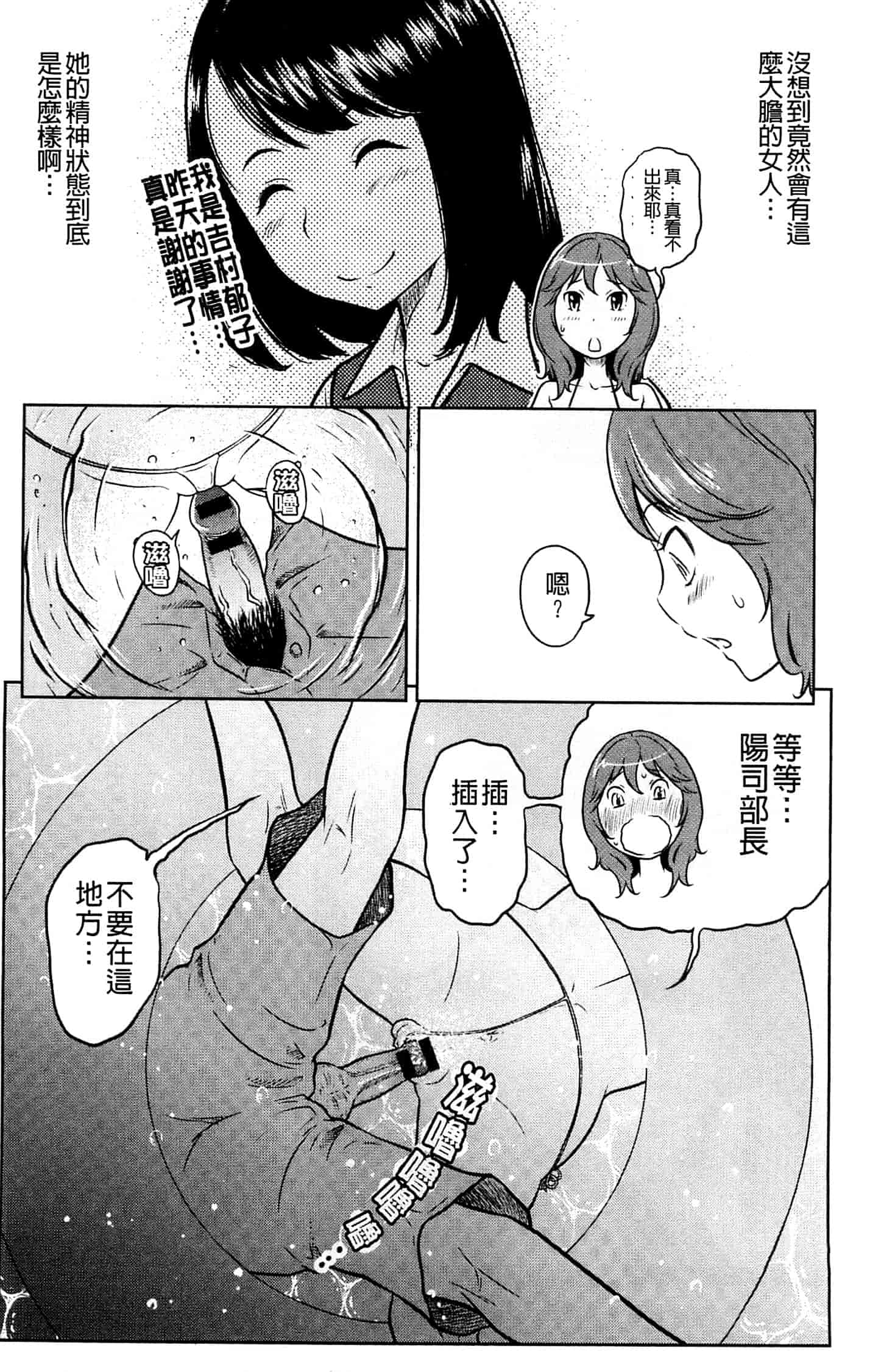 [れゐぢ] フェチられっこ_第4集