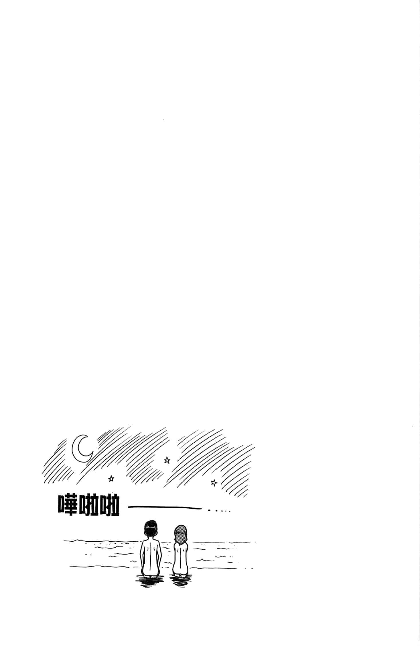 [れゐぢ] フェチられっこ_第4集