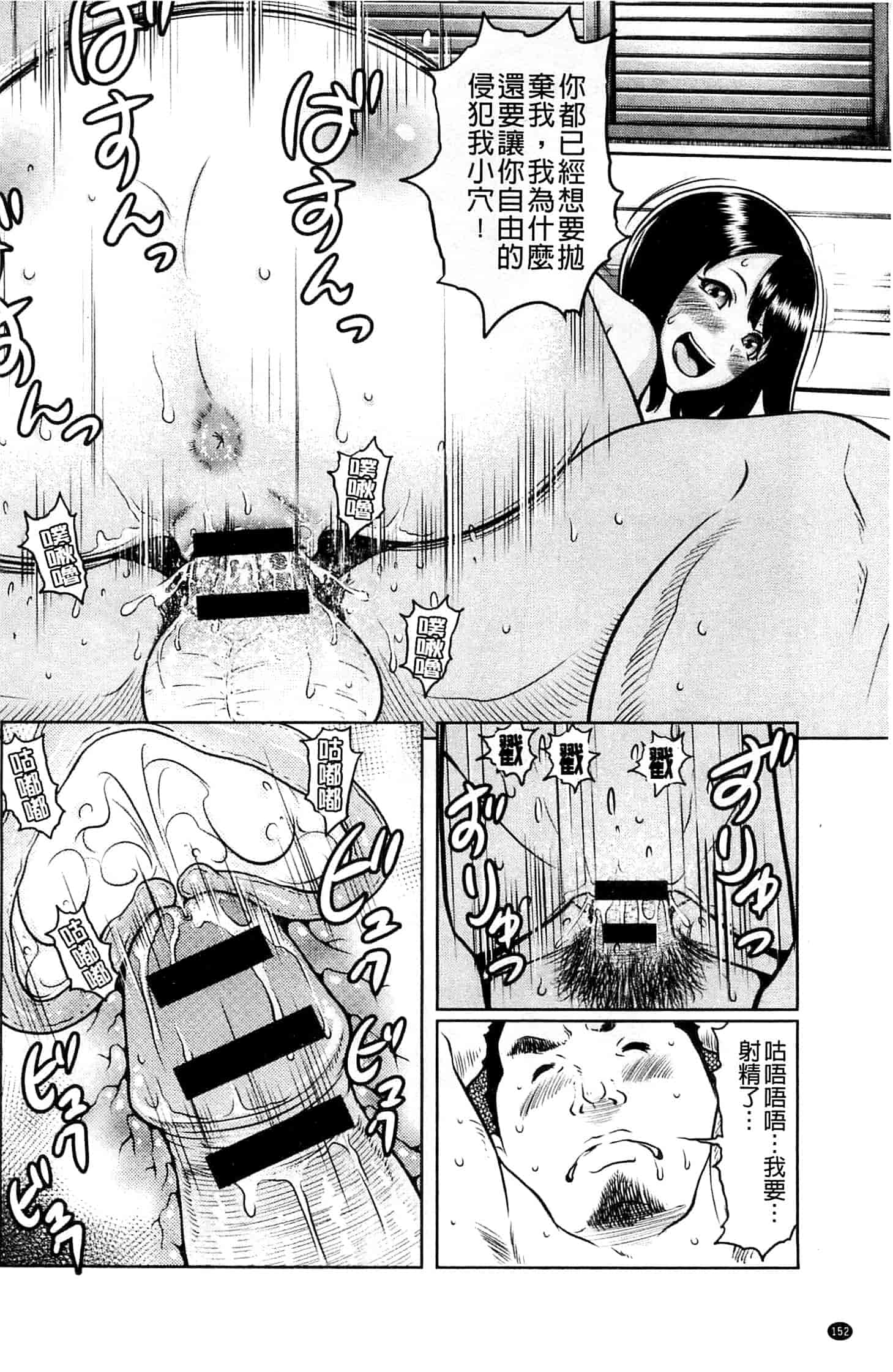 [れゐぢ] フェチられっこ_第4集