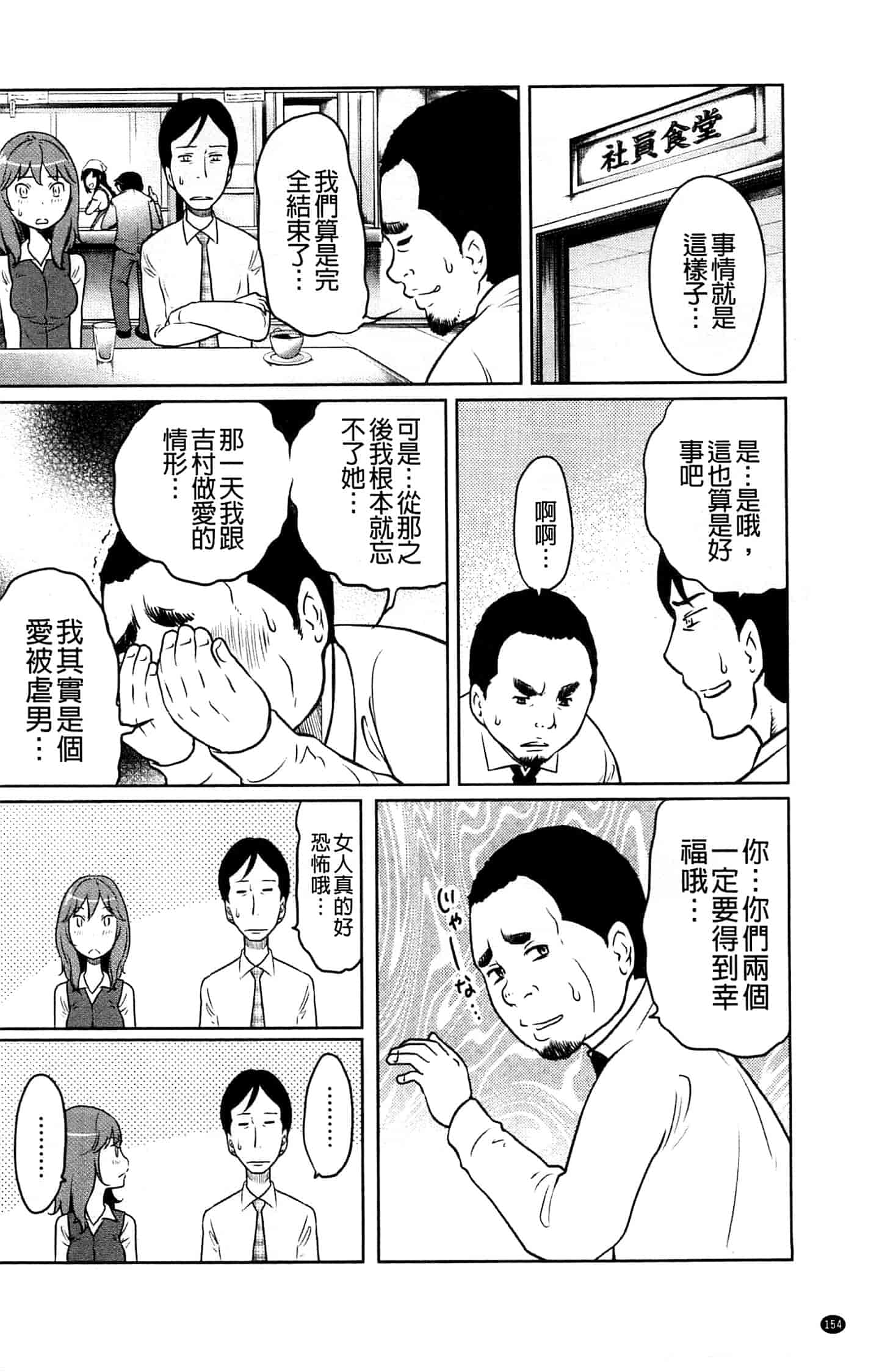 [れゐぢ] フェチられっこ_第4集