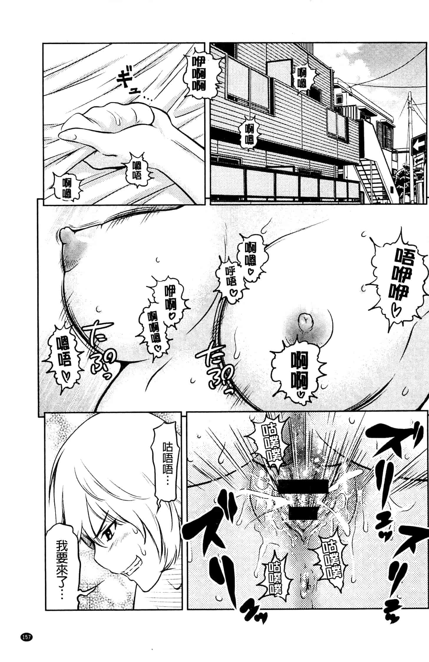 [れゐぢ] フェチられっこ_第4集