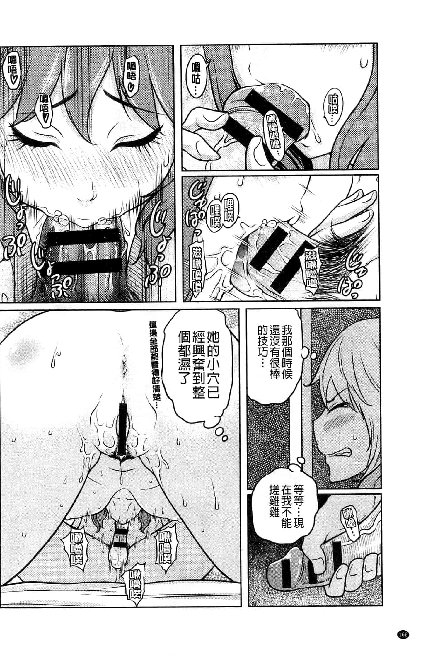 [れゐぢ] フェチられっこ_第5集