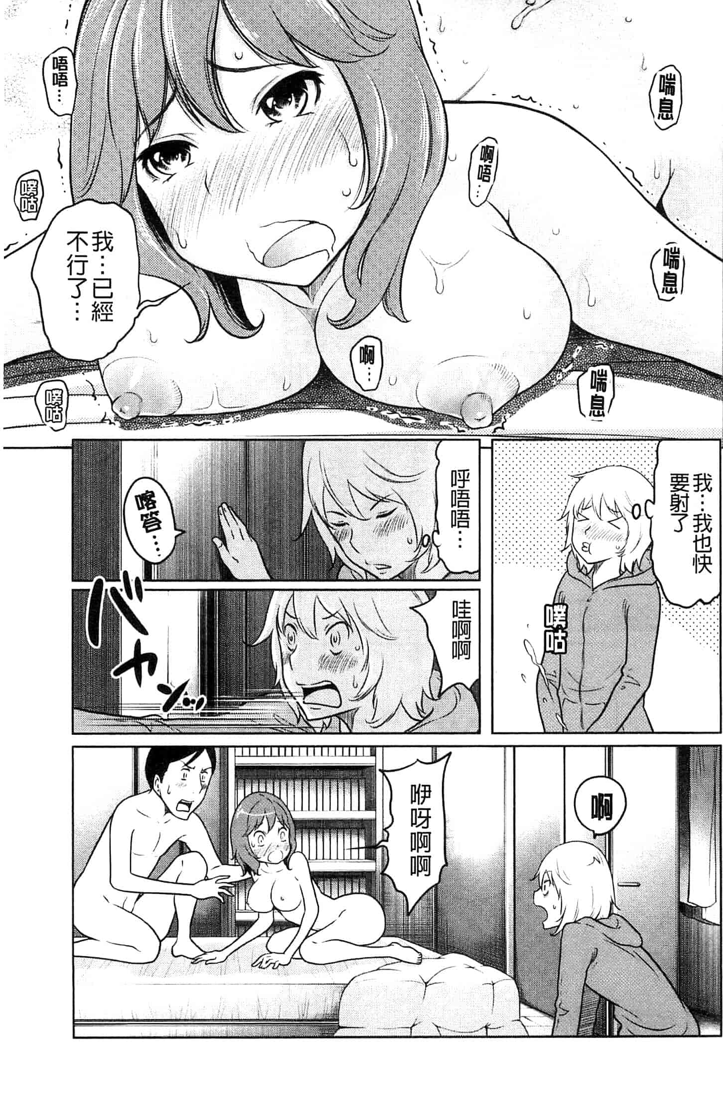 [れゐぢ] フェチられっこ_第5集