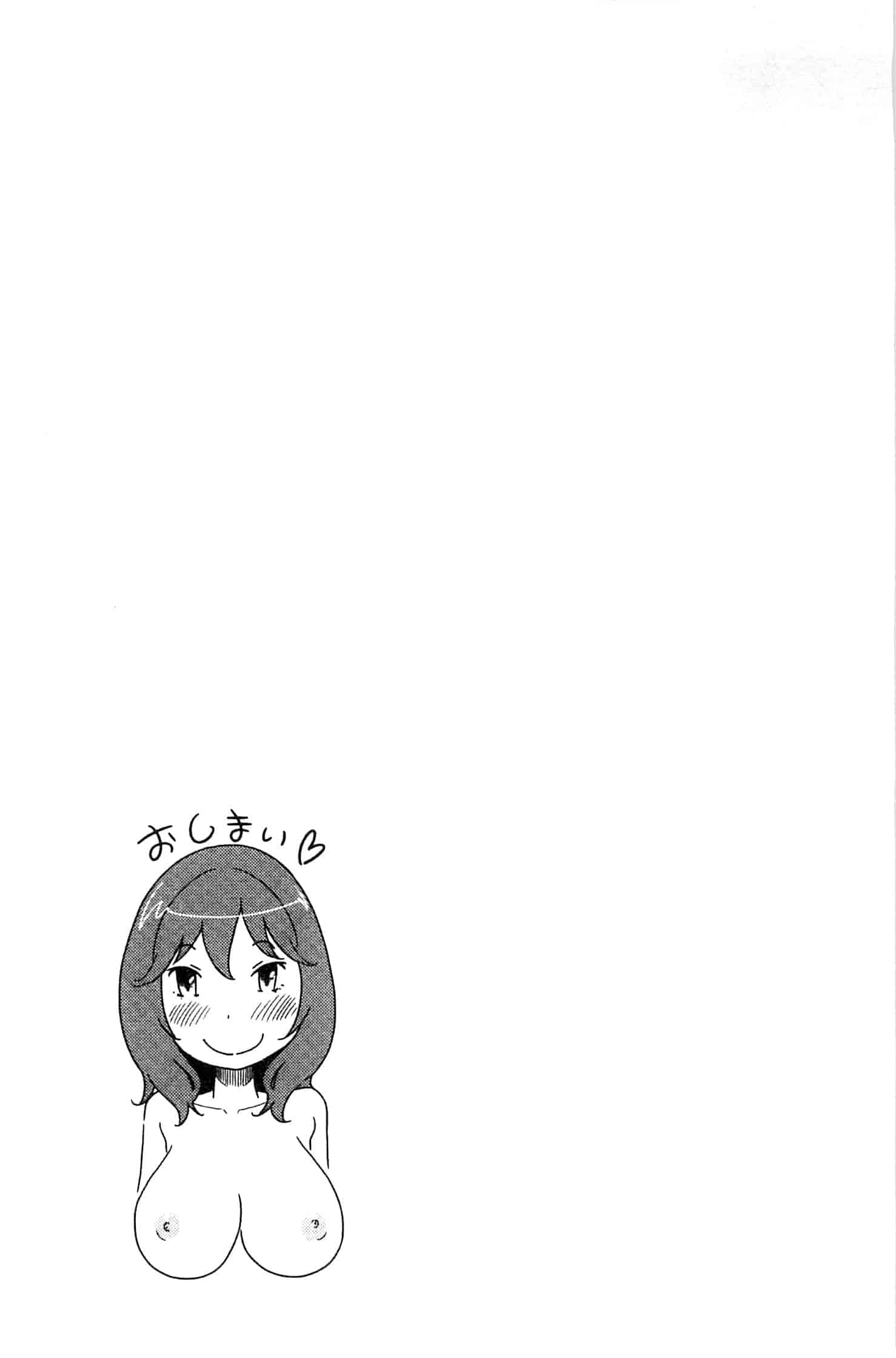 [れゐぢ] フェチられっこ_第5集