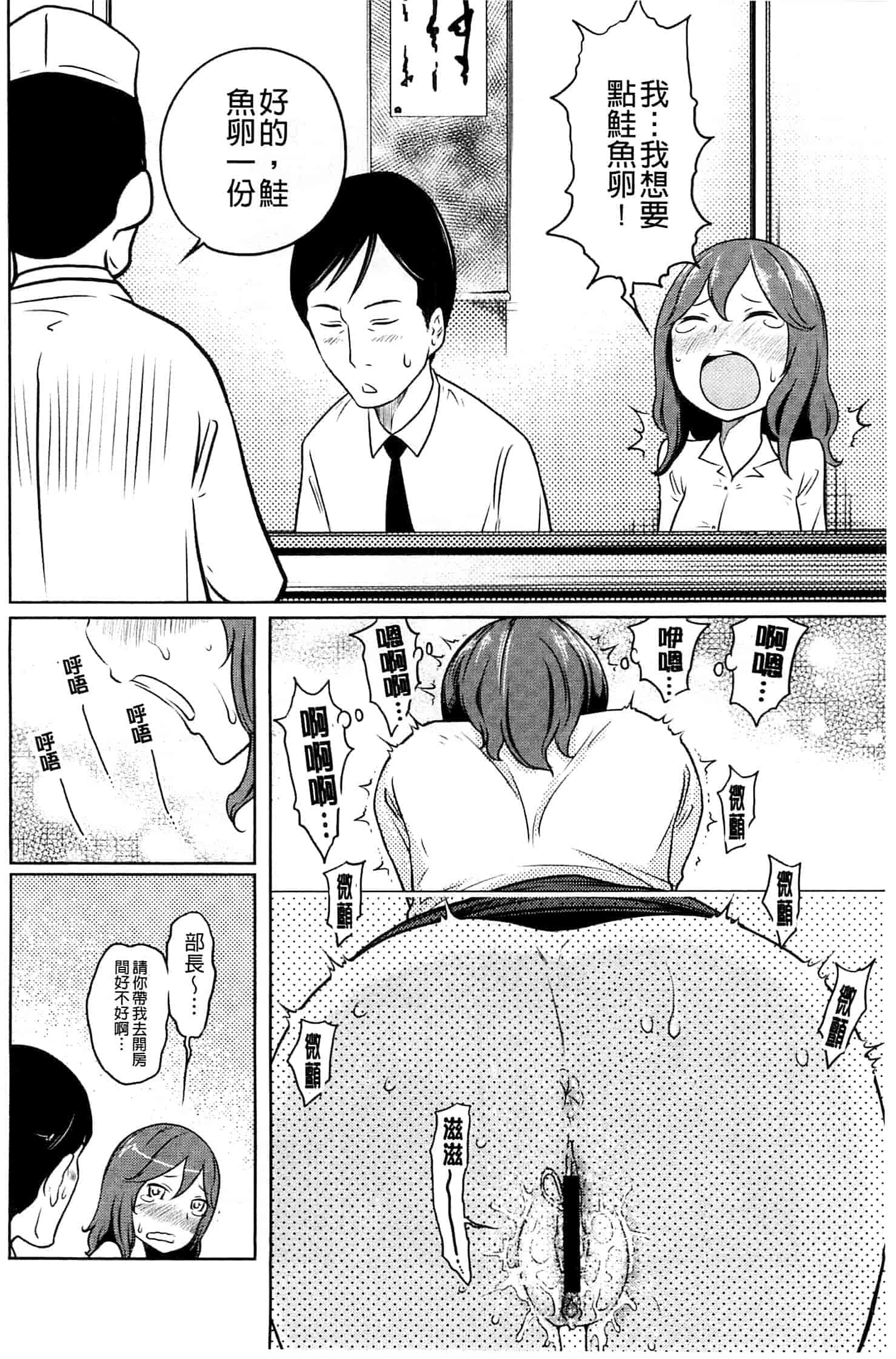 [れゐぢ] フェチられっこ_第2集