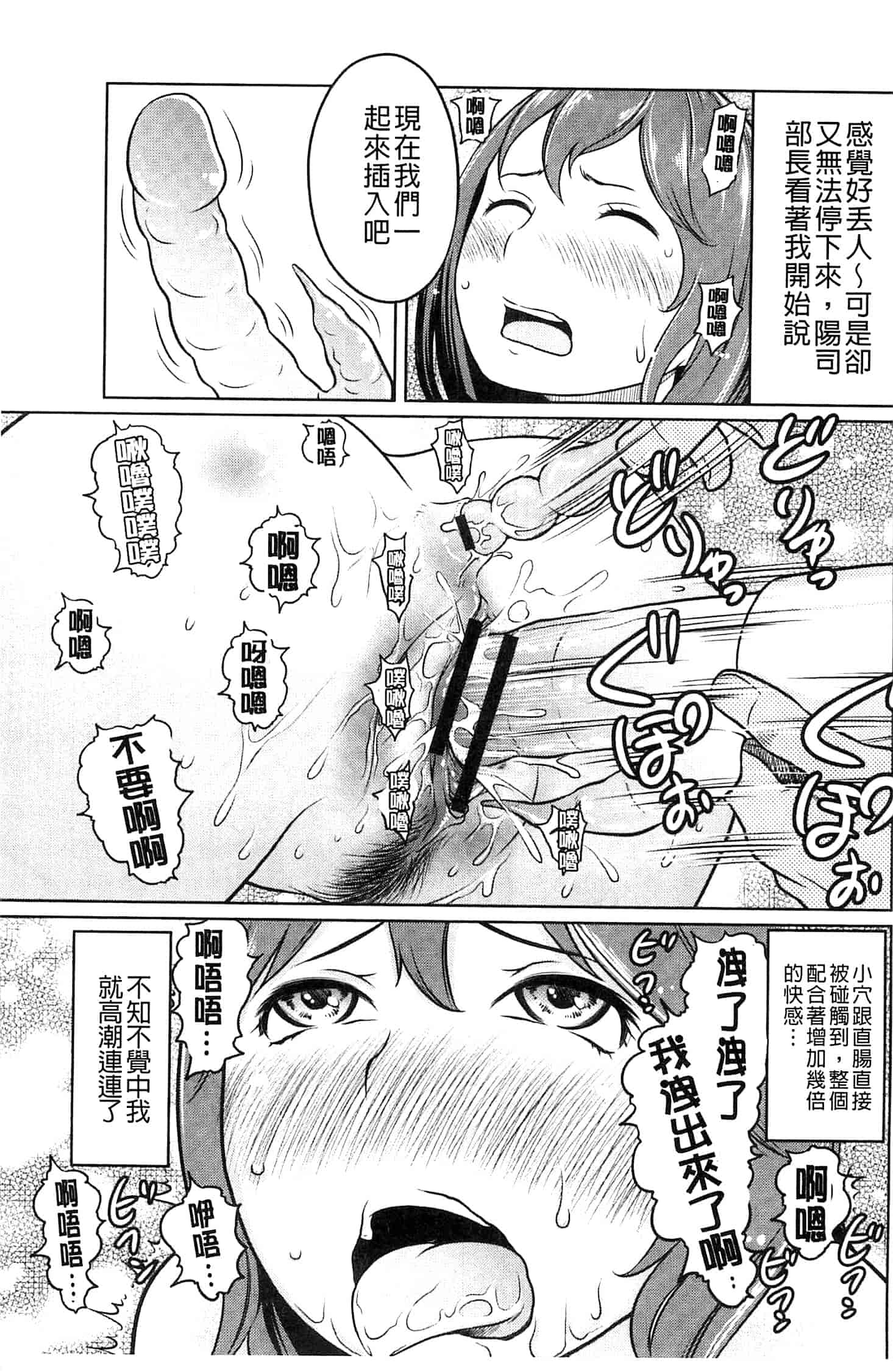 [れゐぢ] フェチられっこ_第2集