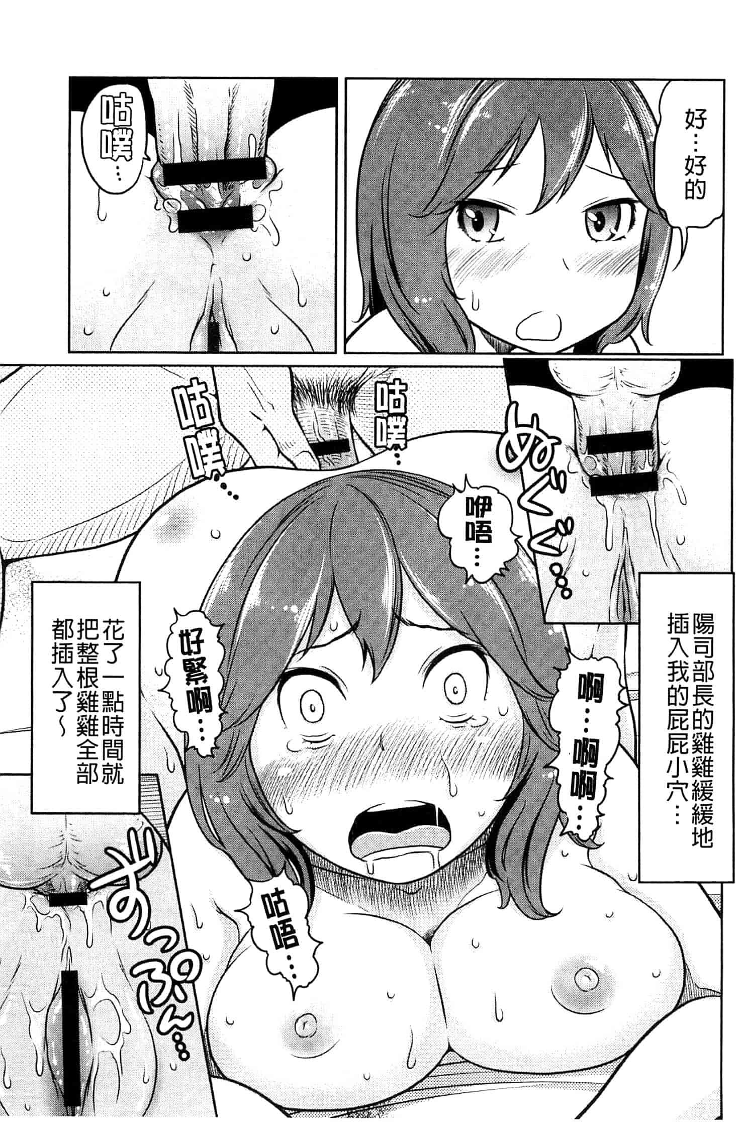 [れゐぢ] フェチられっこ_第2集