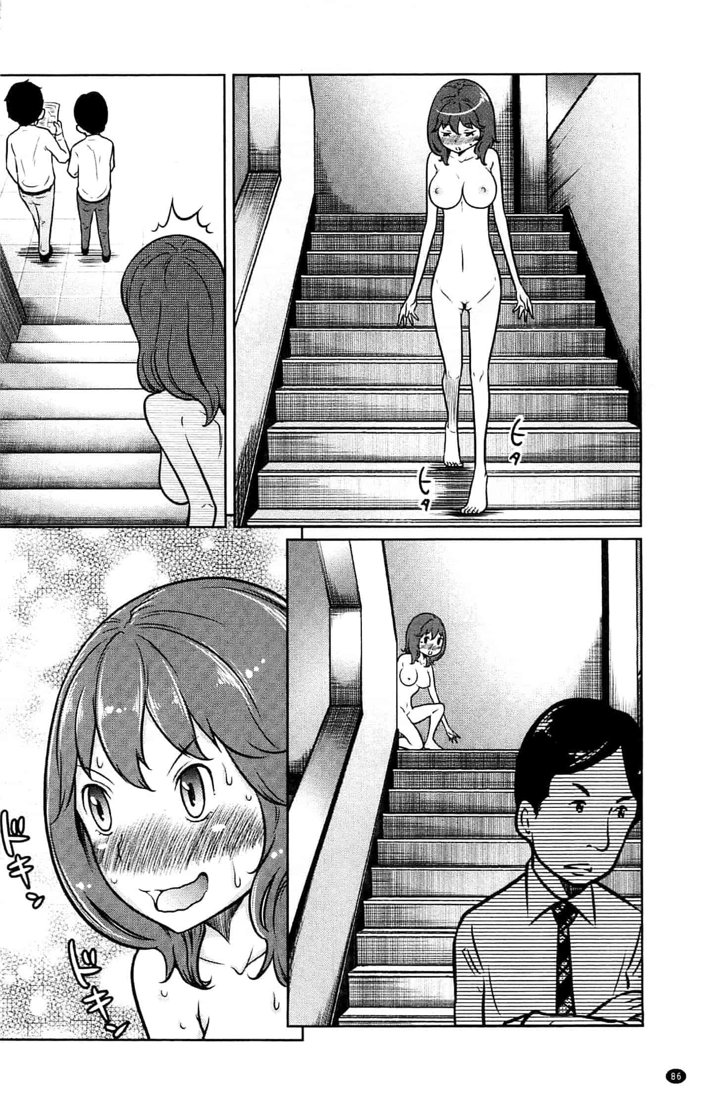 [れゐぢ] フェチられっこ_第3集