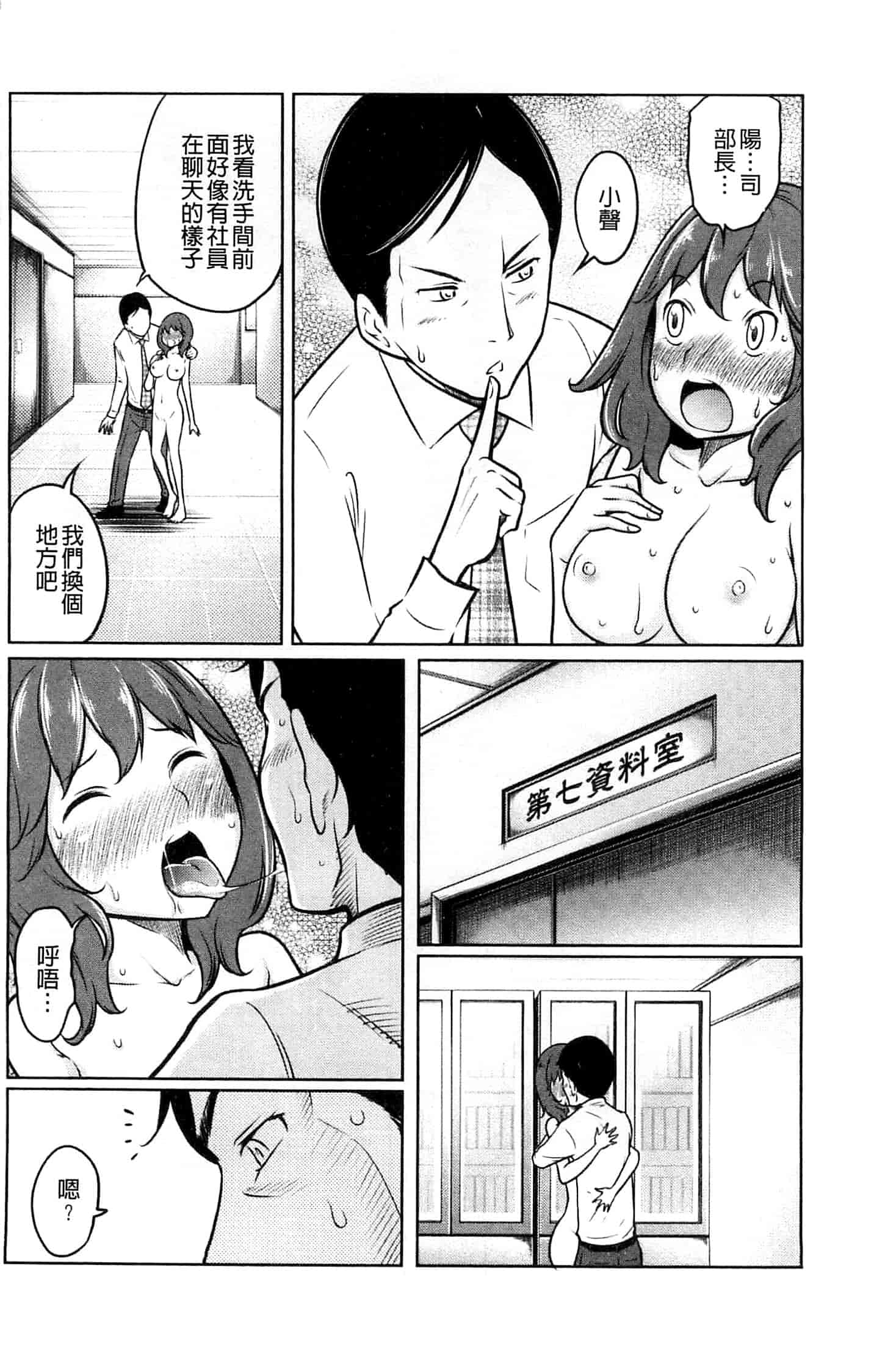 [れゐぢ] フェチられっこ_第3集
