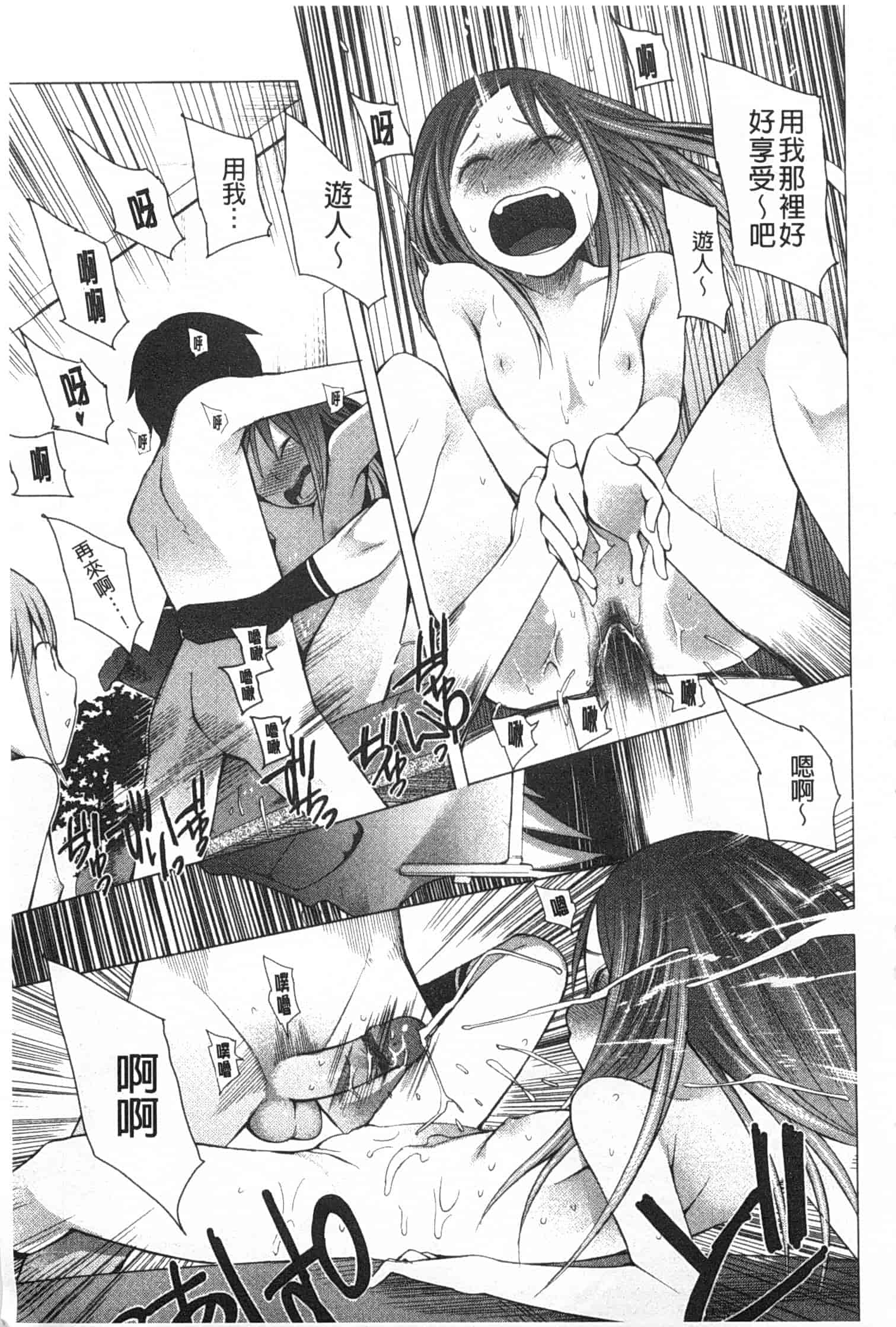 [川崎直孝] アとエのあいだ_第4集