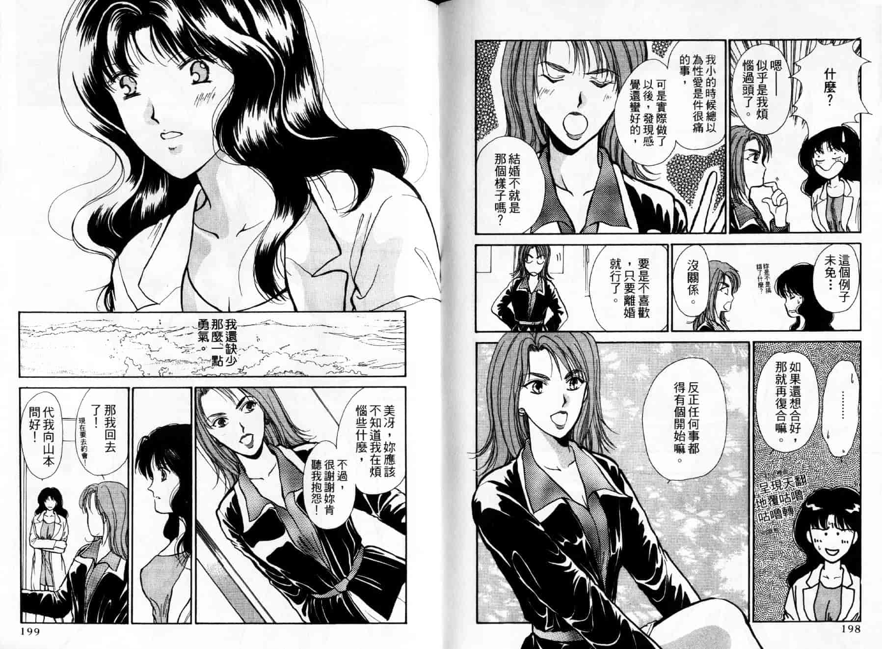 [川本貴裕] アイディアル 1_第3集