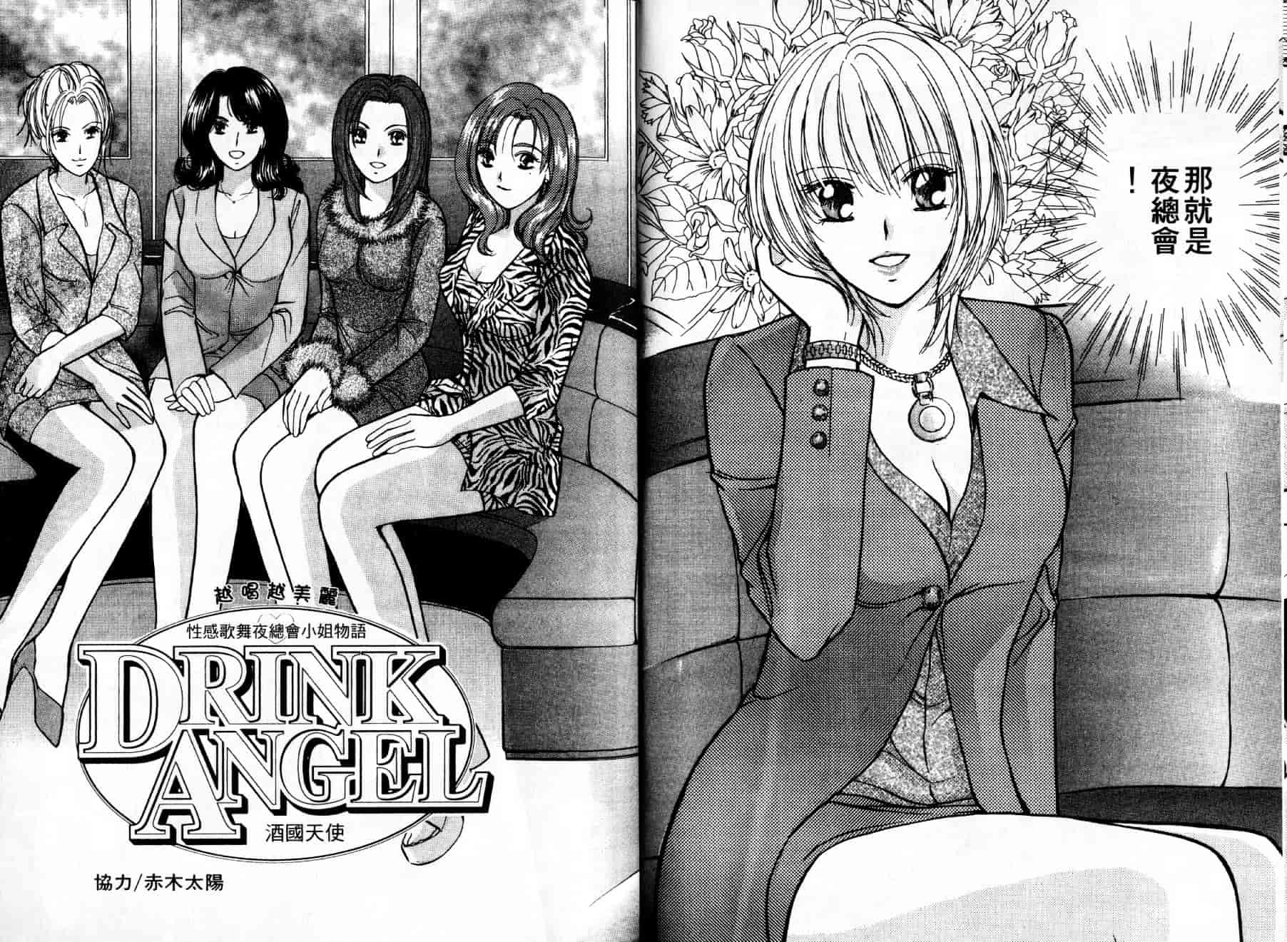 [川本貴裕] アイディアル 1_第2集
