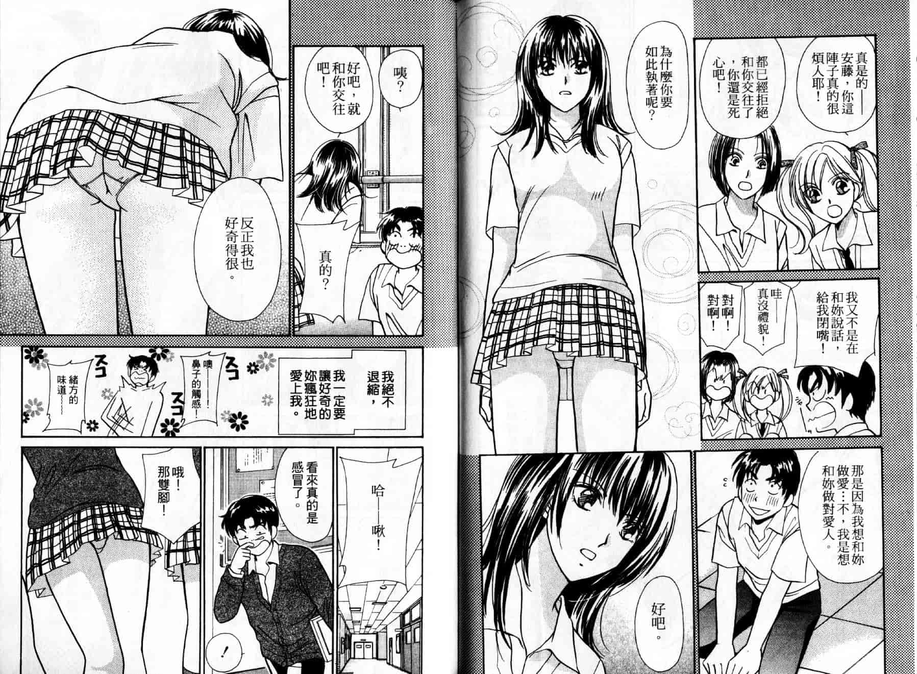 [川本貴裕] アイディアル 1_第2集
