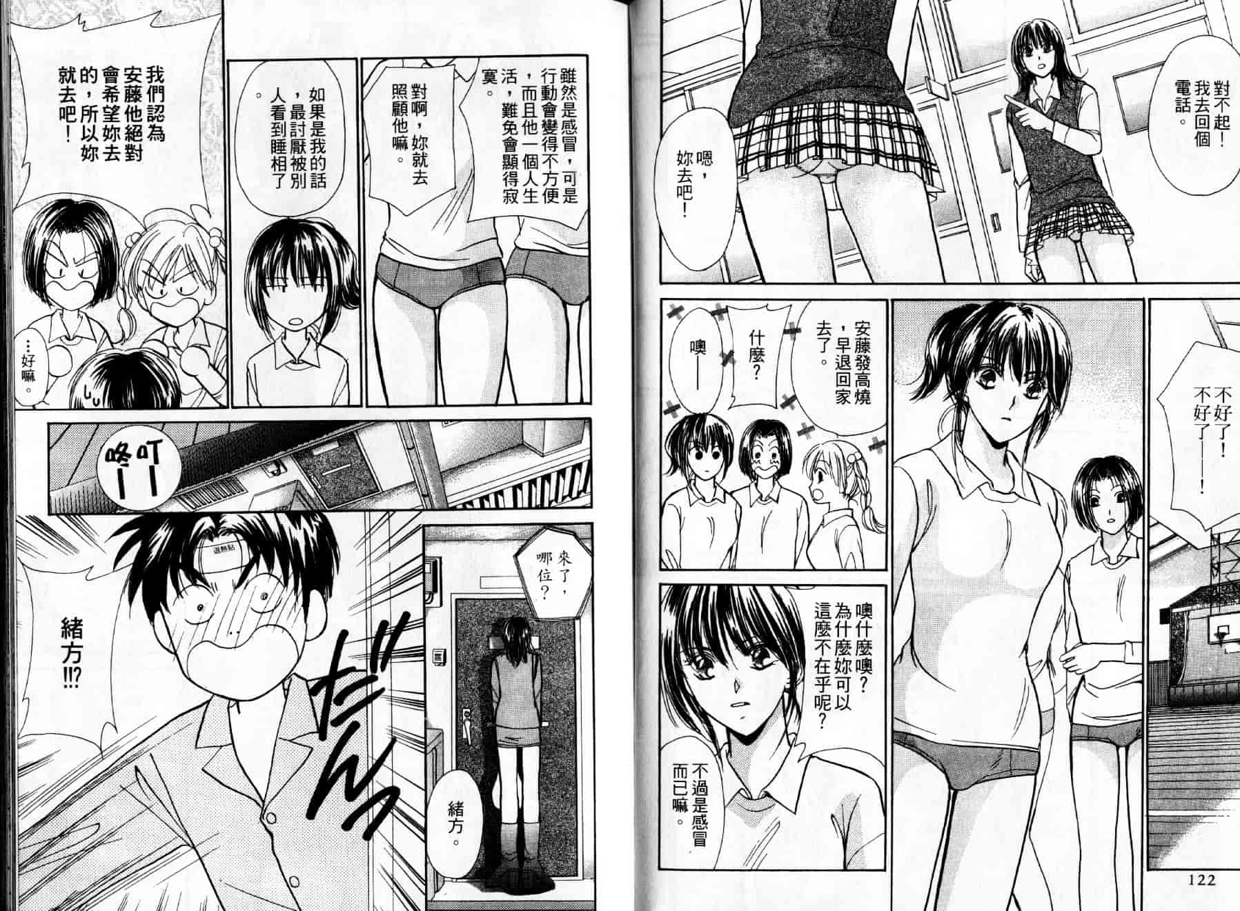 [川本貴裕] アイディアル 1_第2集