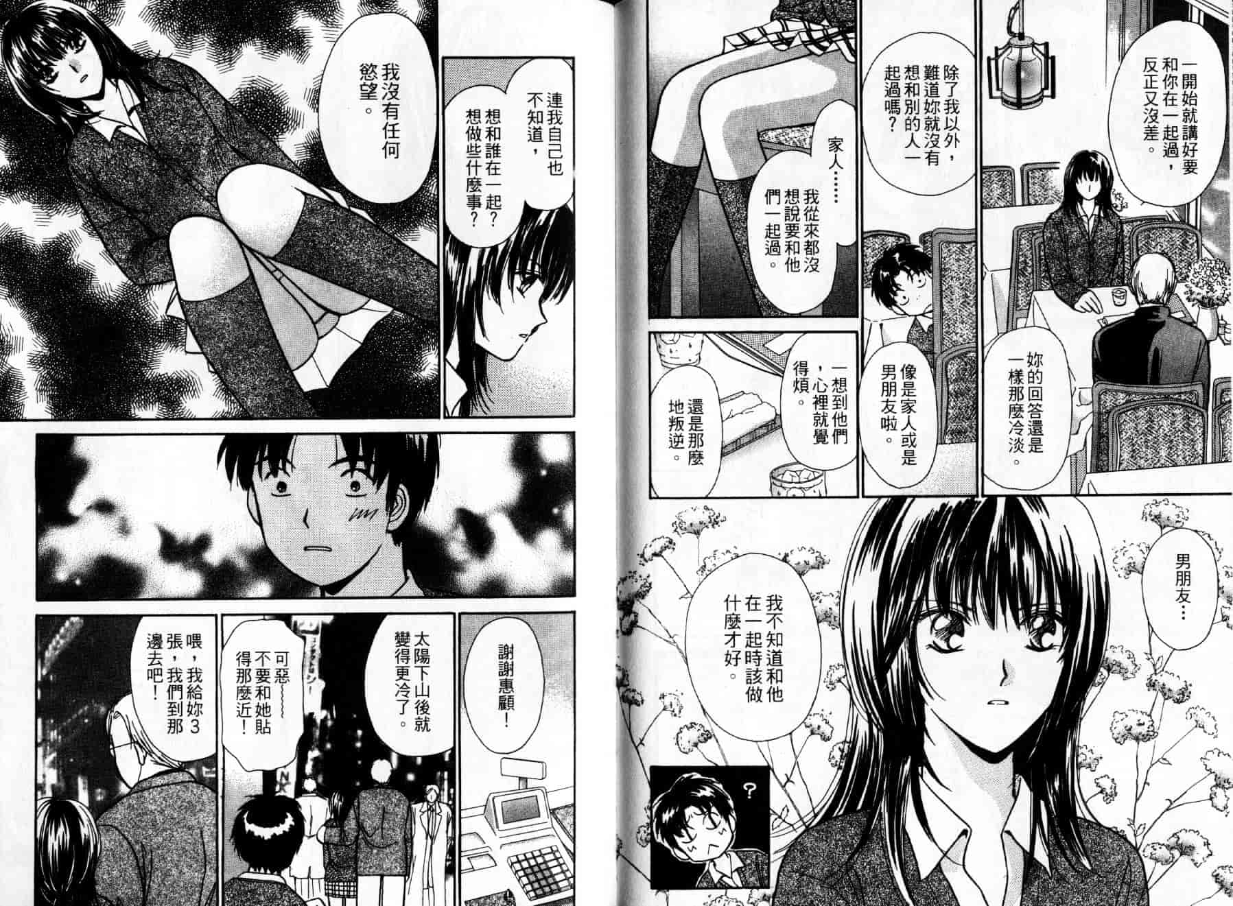[川本貴裕] アイディアル 1_第2集