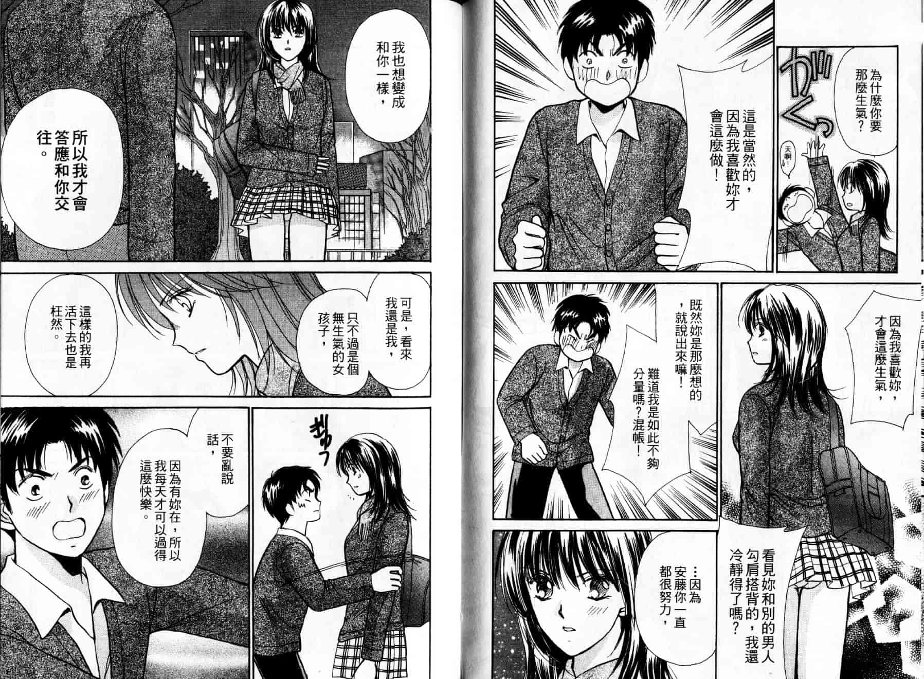 [川本貴裕] アイディアル 1_第2集