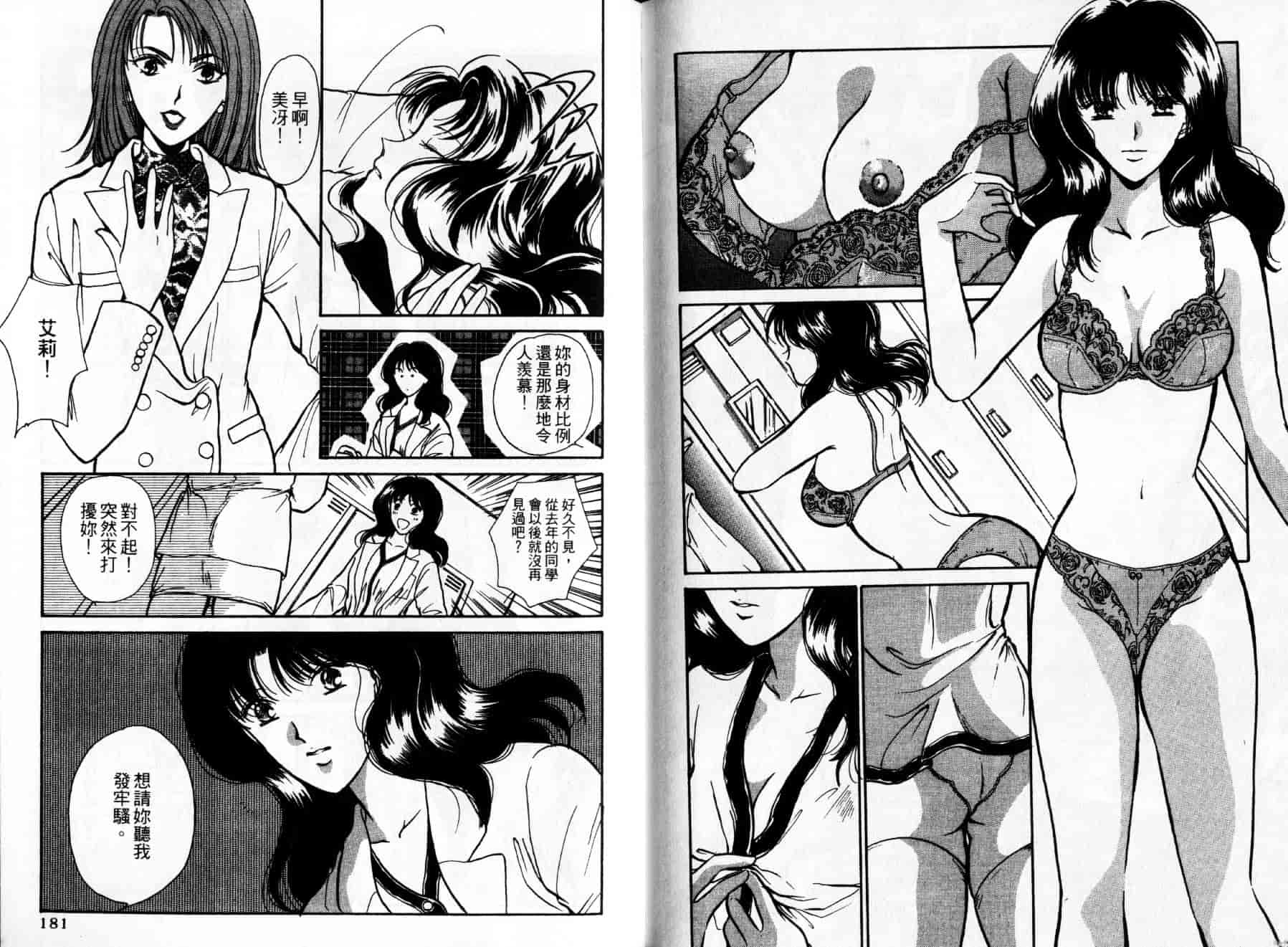 [川本貴裕] アイディアル 1_第3集