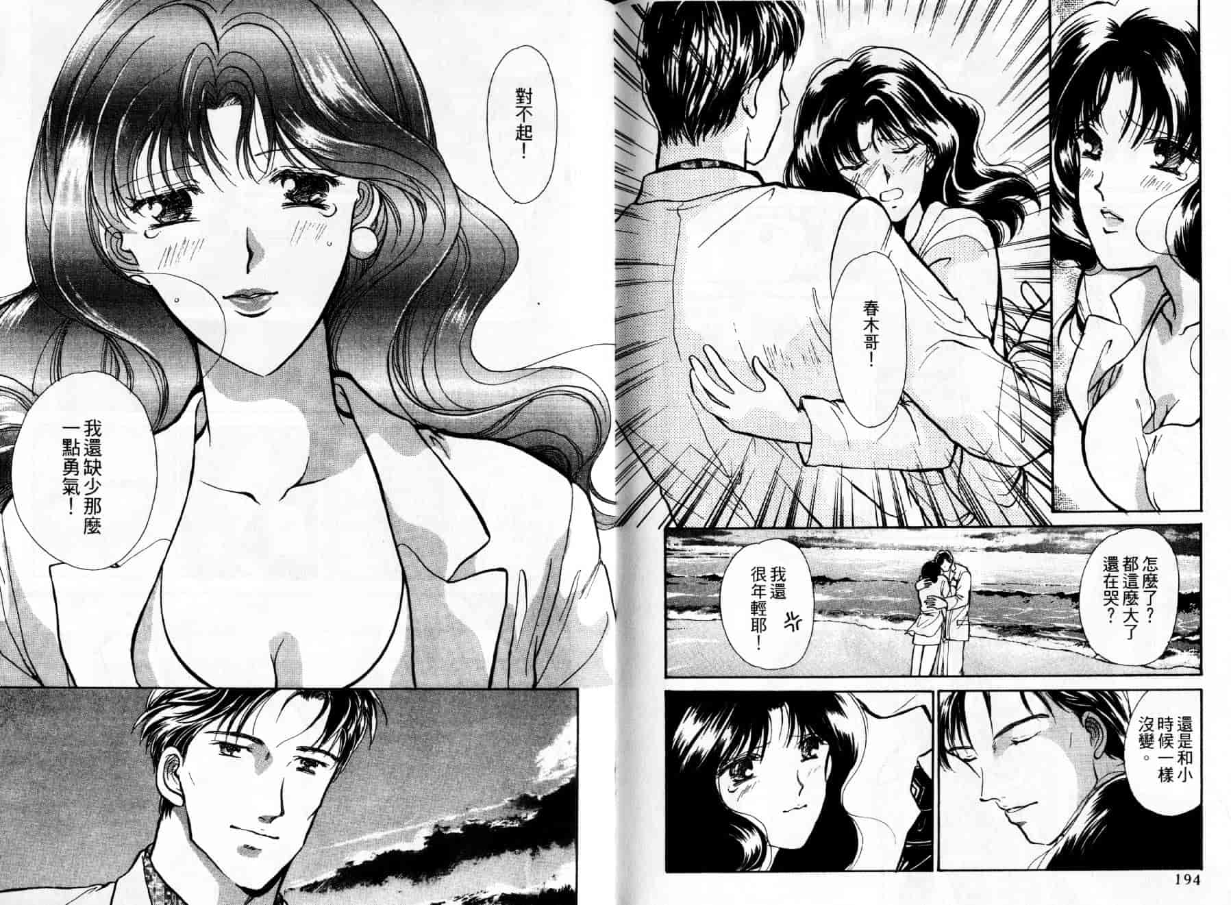[川本貴裕] アイディアル 1_第3集