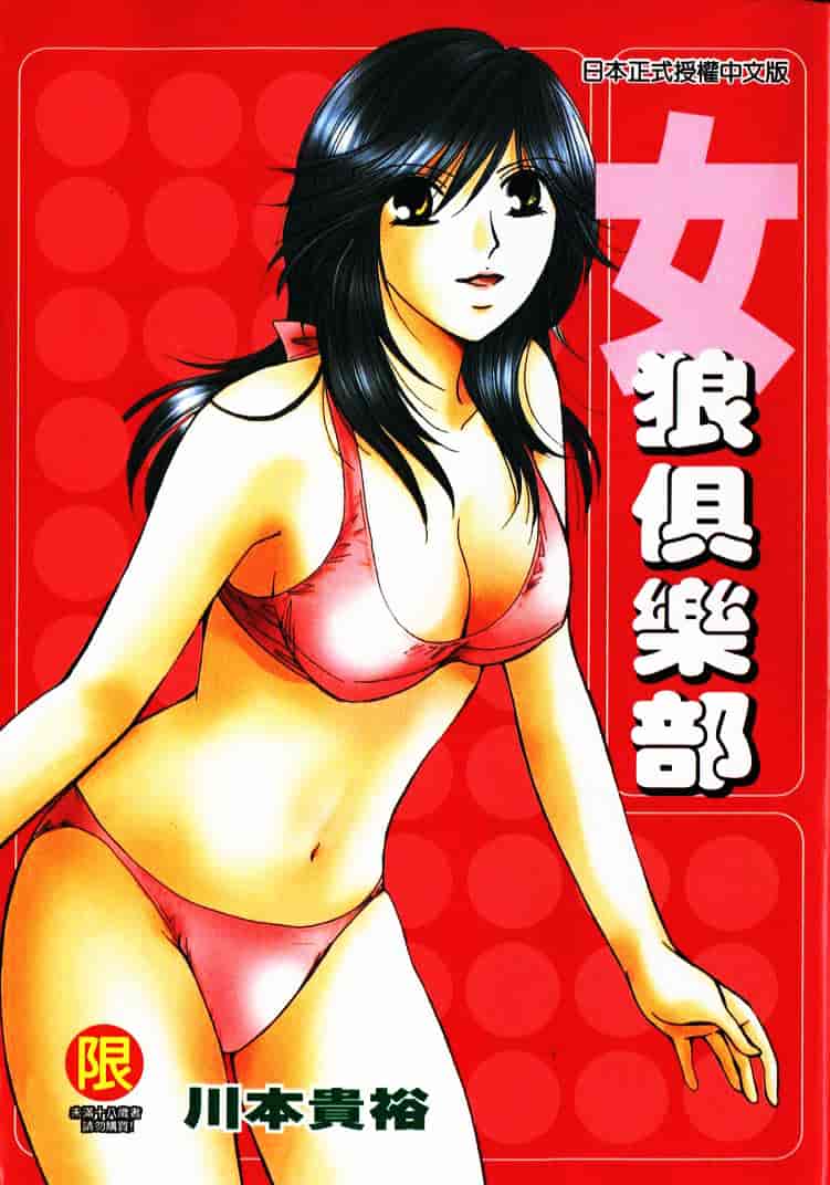 [川本貴裕] シェアメイト_第1集