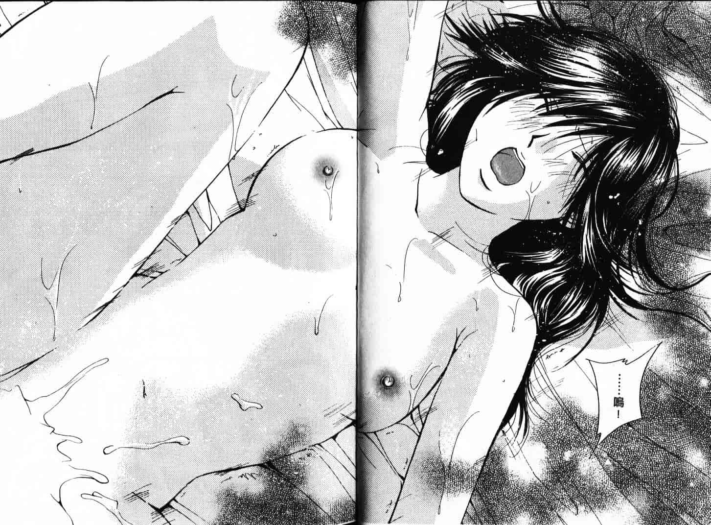 [川本貴裕] シェアメイト_第2集