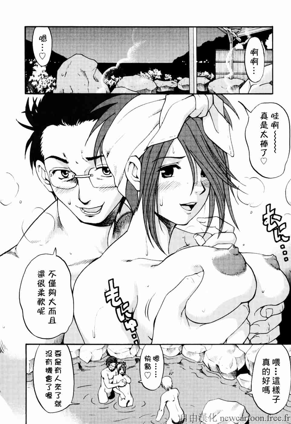 [彩画堂] ハナさんの休日_第3集