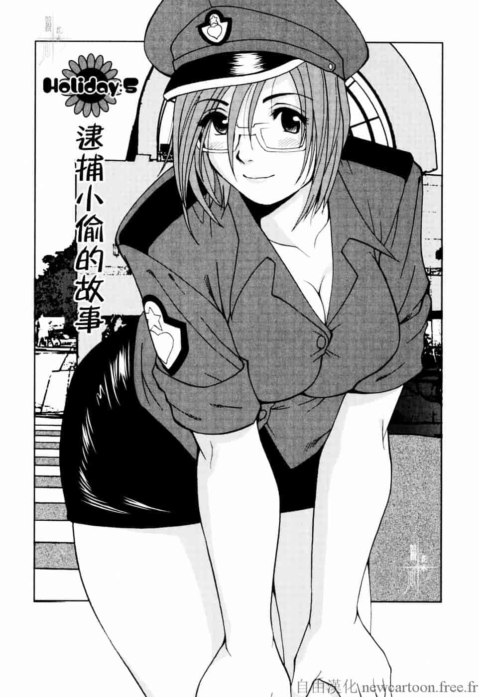 [彩画堂] ハナさんの休日_第3集