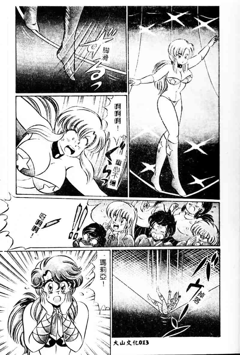 [わたなべわたる] 巨乳でドッキン♥_第1集