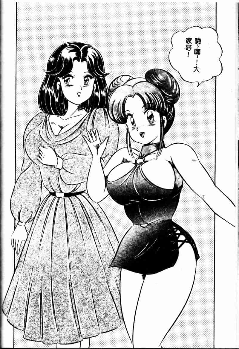 [わたなべわたる] 巨乳でドッキン♥_第4集