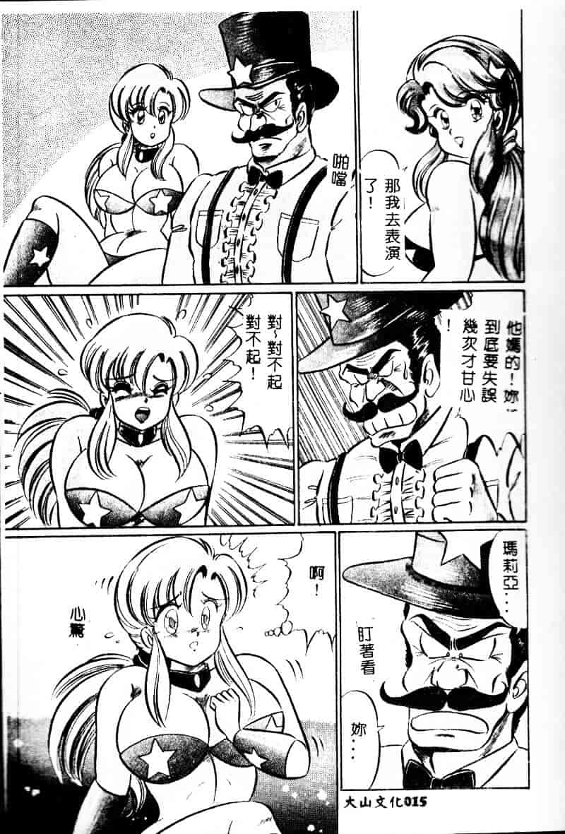 [わたなべわたる] 巨乳でドッキン♥_第1集
