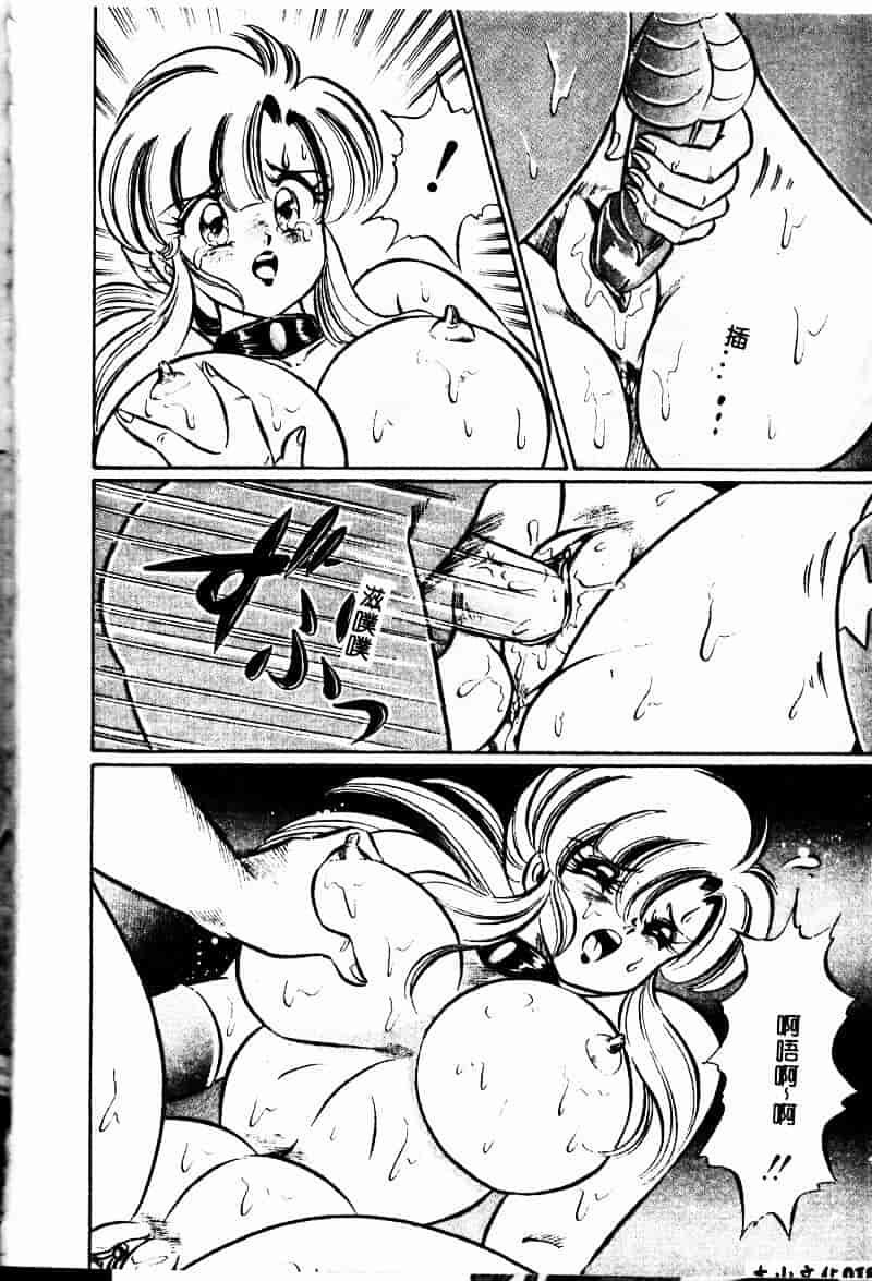 [わたなべわたる] 巨乳でドッキン♥_第1集