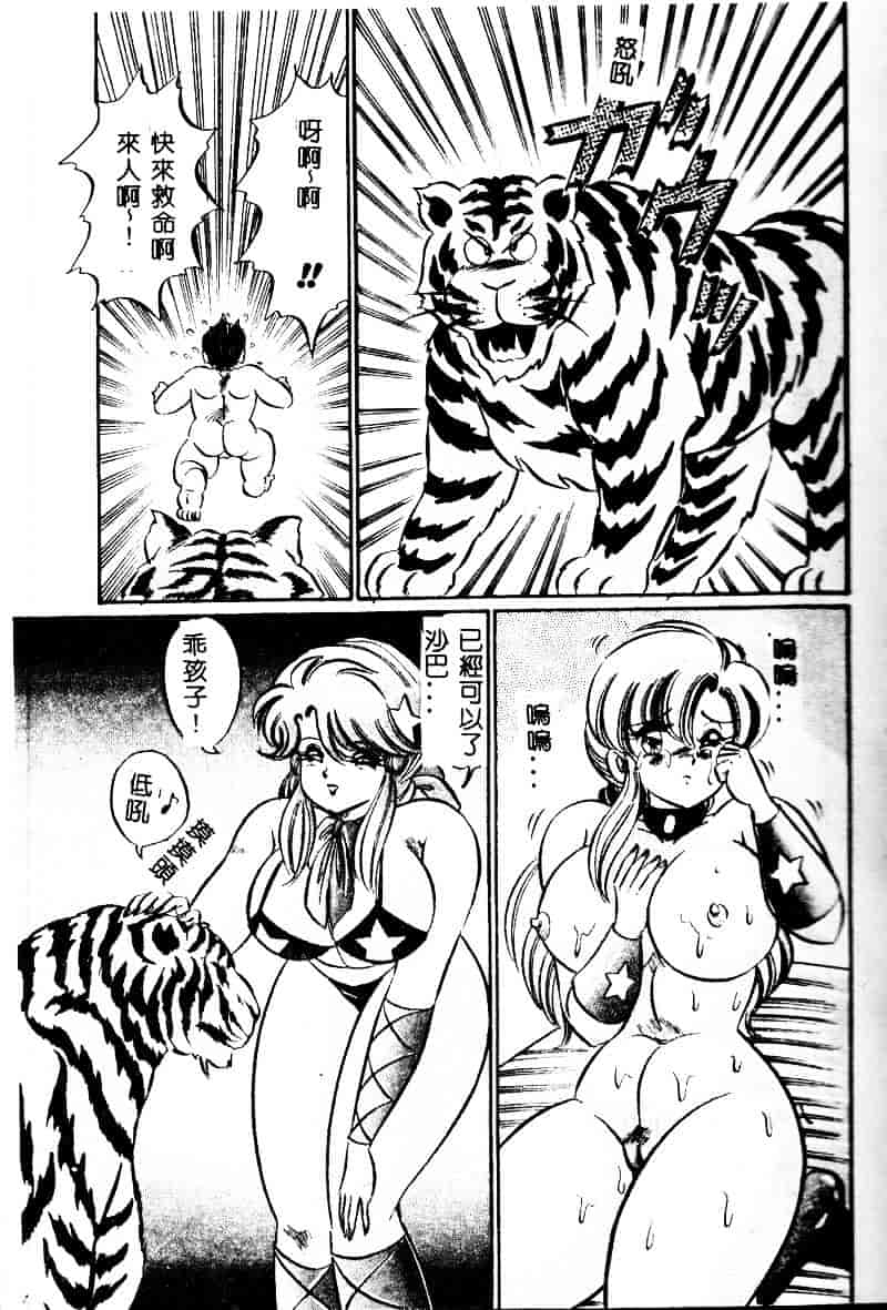 [わたなべわたる] 巨乳でドッキン♥_第1集