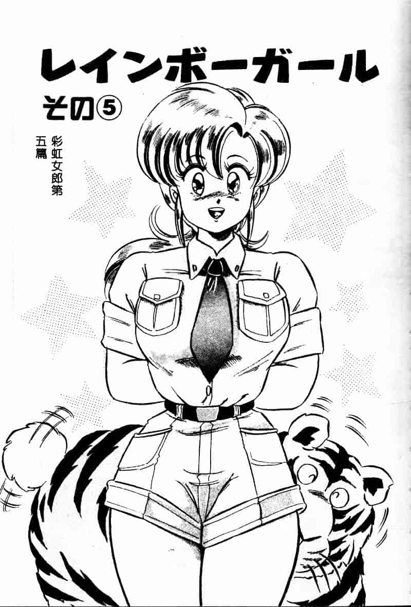 [わたなべわたる] 巨乳でドッキン♥_第3集