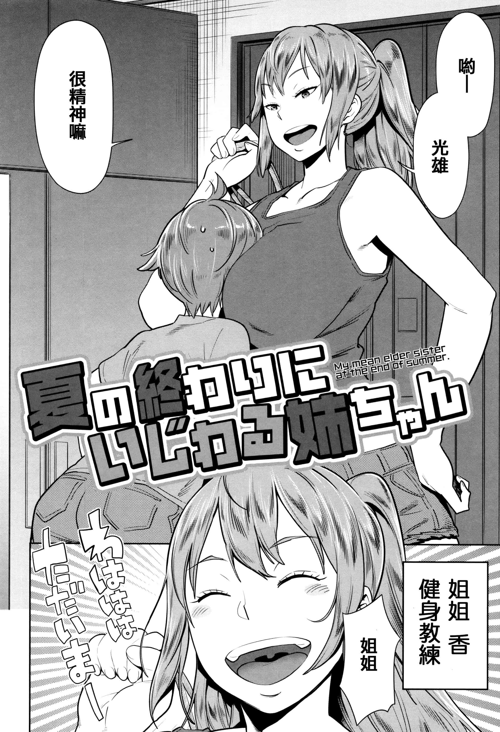 [アガタ] ママパラ～痴女図鑑_第3集
