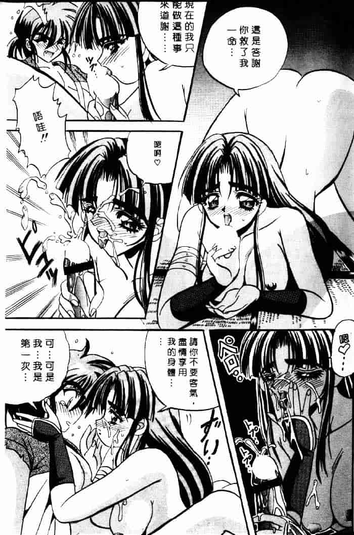 [アップルトン] フェアリー・パラダイス_第1集