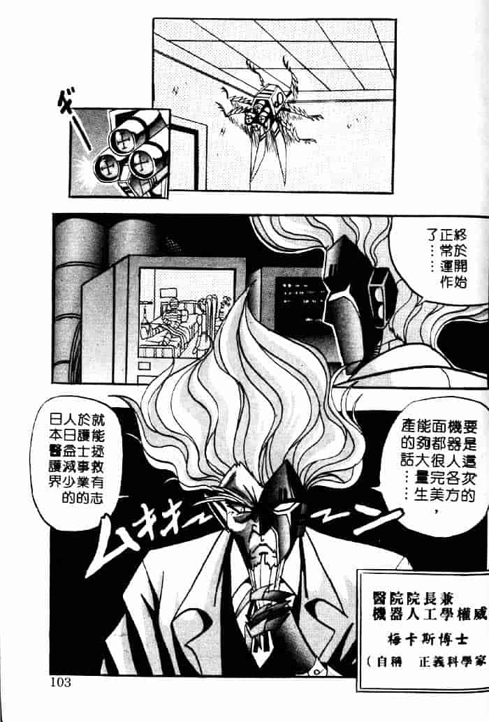 [アップルトン] フェアリー・パラダイス_第3集