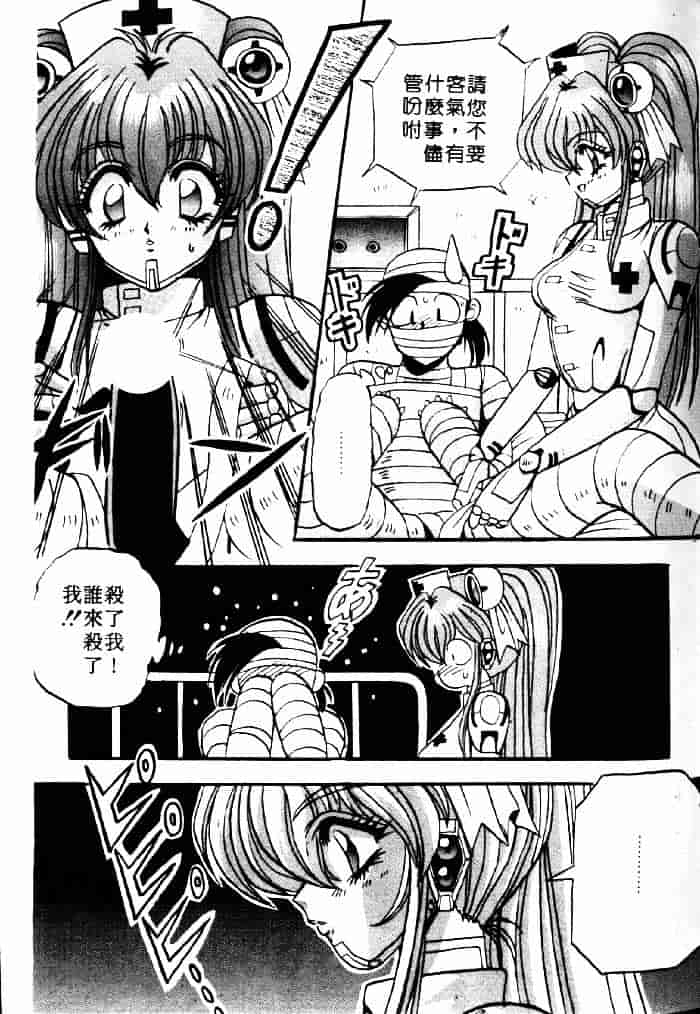 [アップルトン] フェアリー・パラダイス_第3集