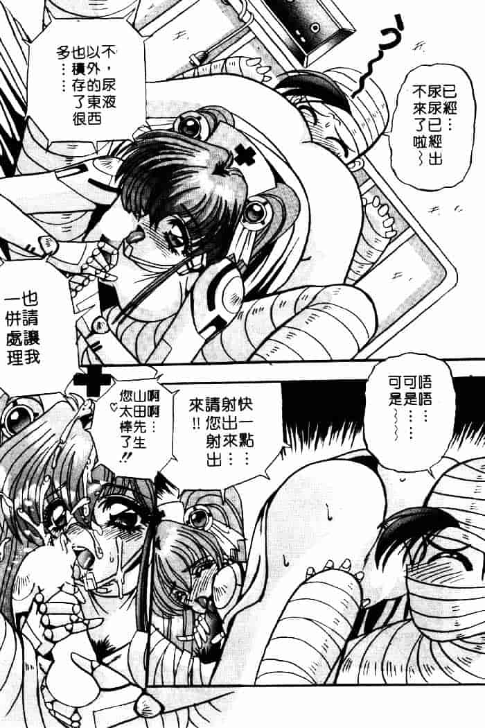 [アップルトン] フェアリー・パラダイス_第3集