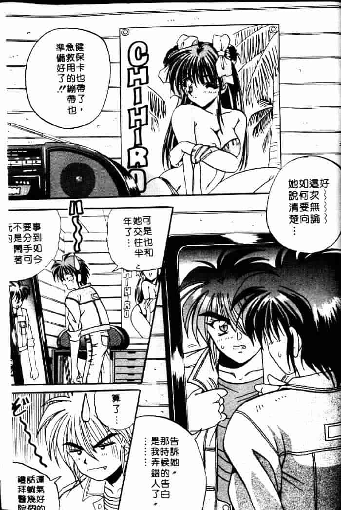 [アップルトン] フェアリー・パラダイス_第5集