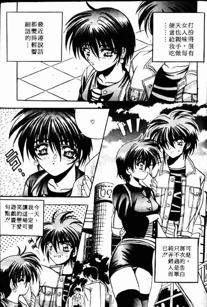 [アップルトン] フェアリー・パラダイス_第5集
