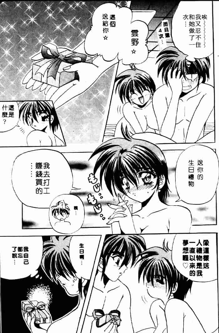 [アップルトン] フェアリー・パラダイス_第5集