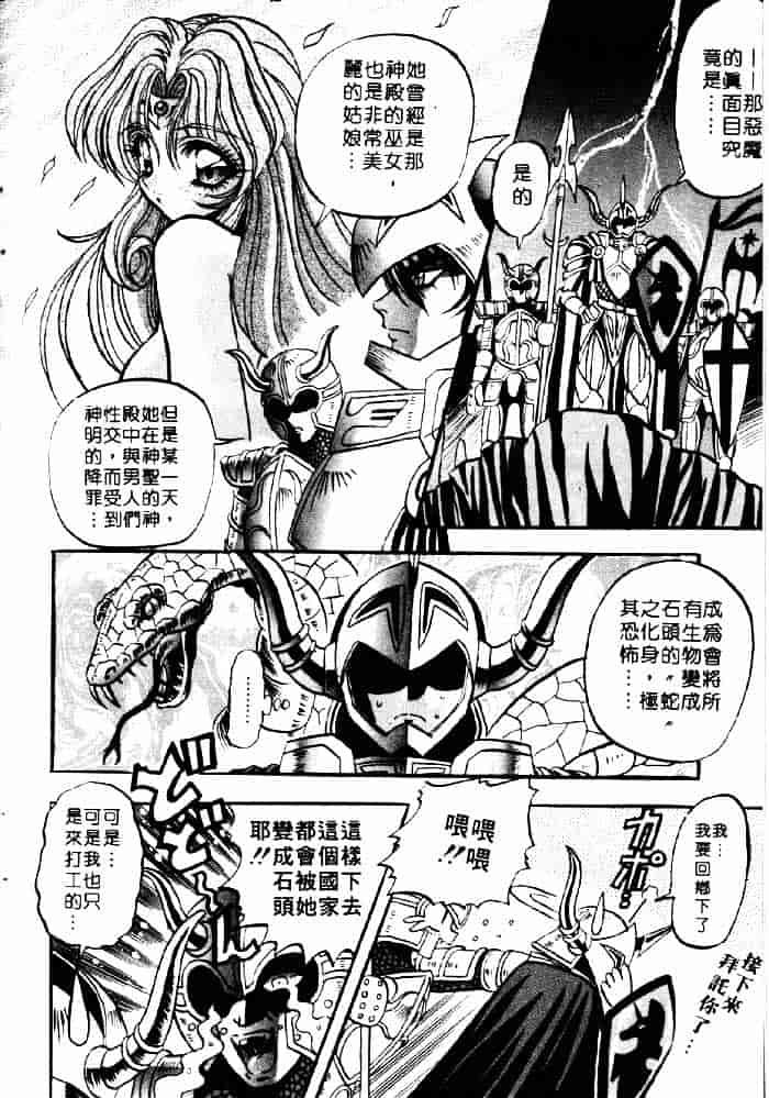 [アップルトン] フェアリー・パラダイス_第3集