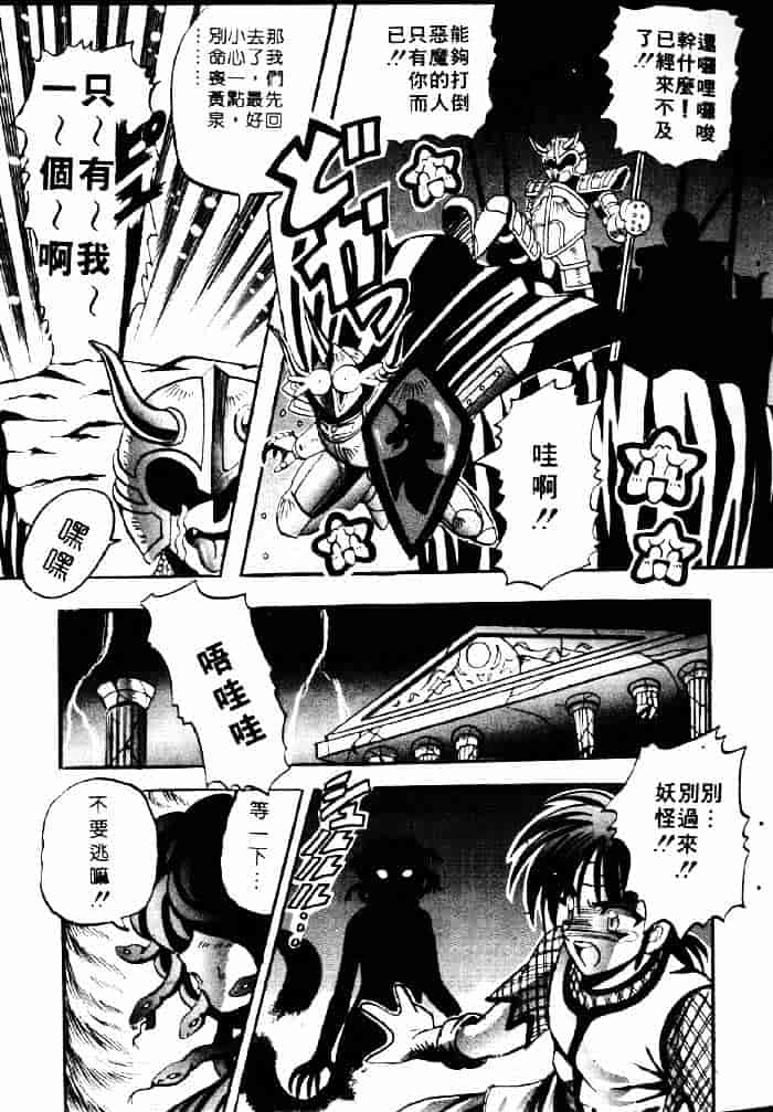 [アップルトン] フェアリー・パラダイス_第3集