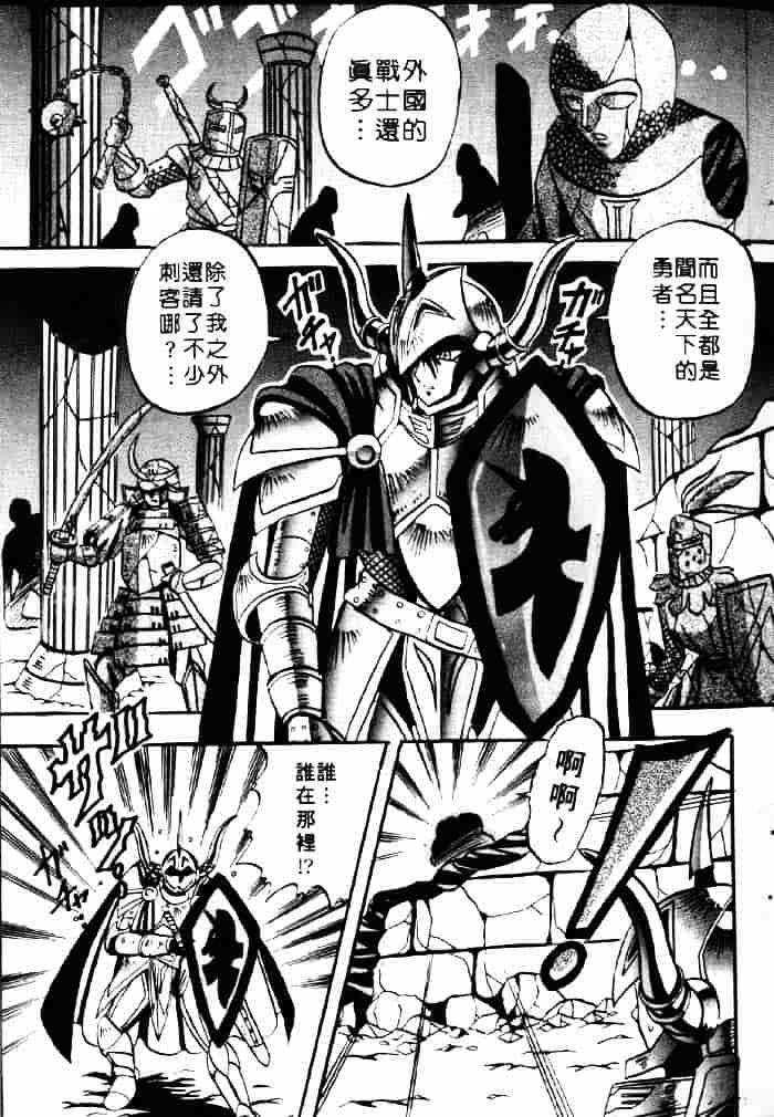 [アップルトン] フェアリー・パラダイス_第3集