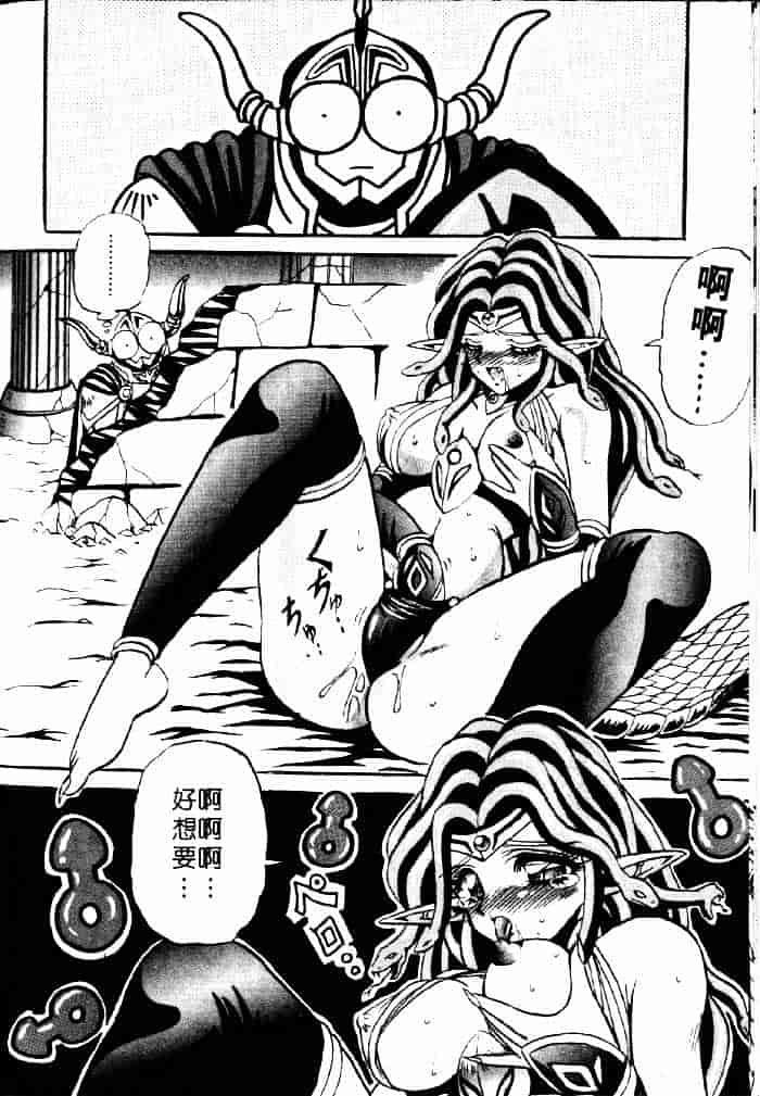 [アップルトン] フェアリー・パラダイス_第3集