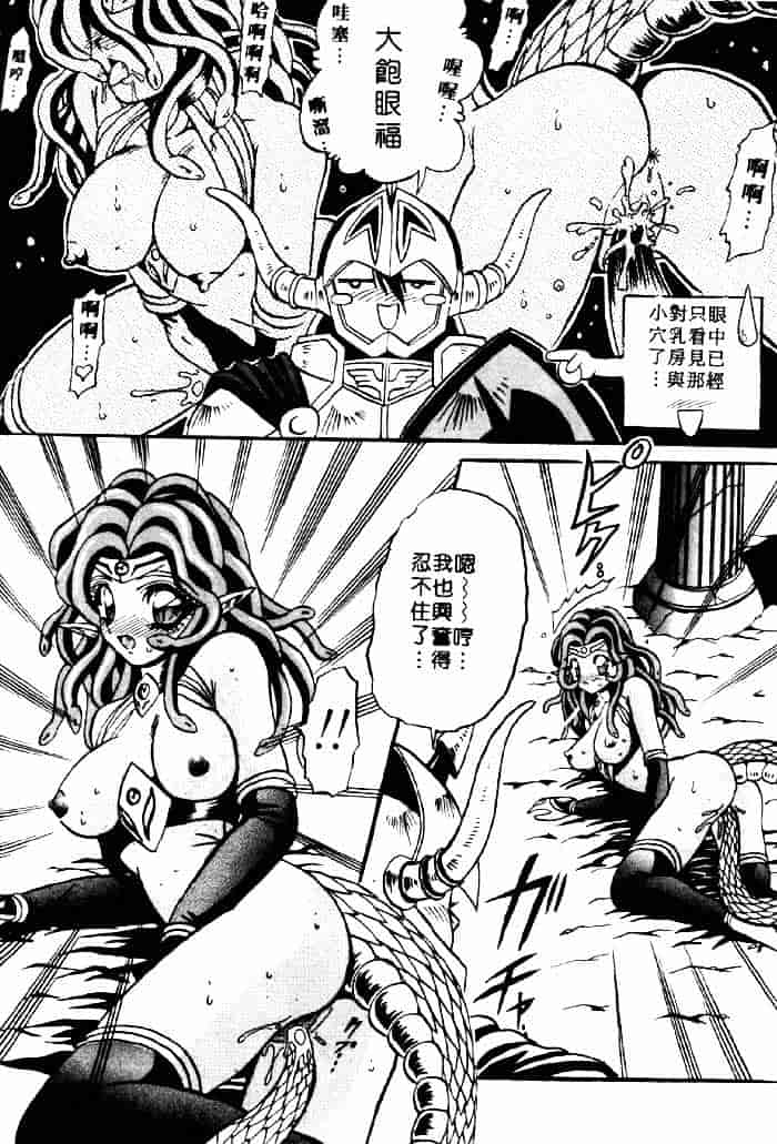 [アップルトン] フェアリー・パラダイス_第3集