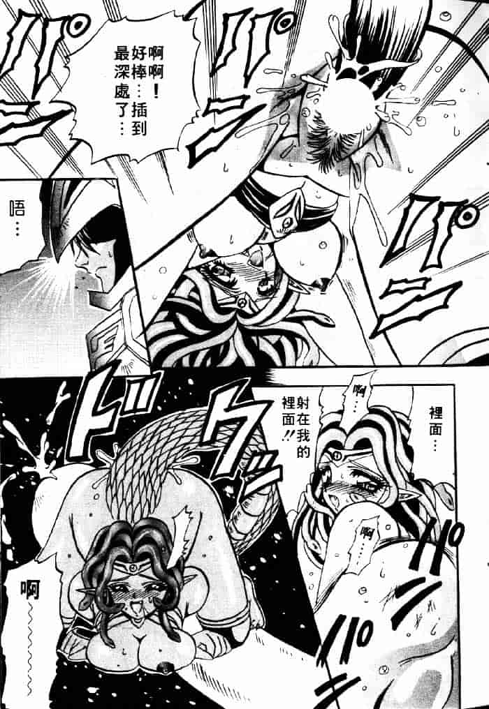 [アップルトン] フェアリー・パラダイス_第3集