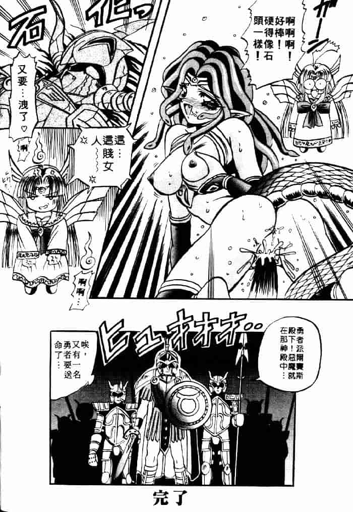 [アップルトン] フェアリー・パラダイス_第3集