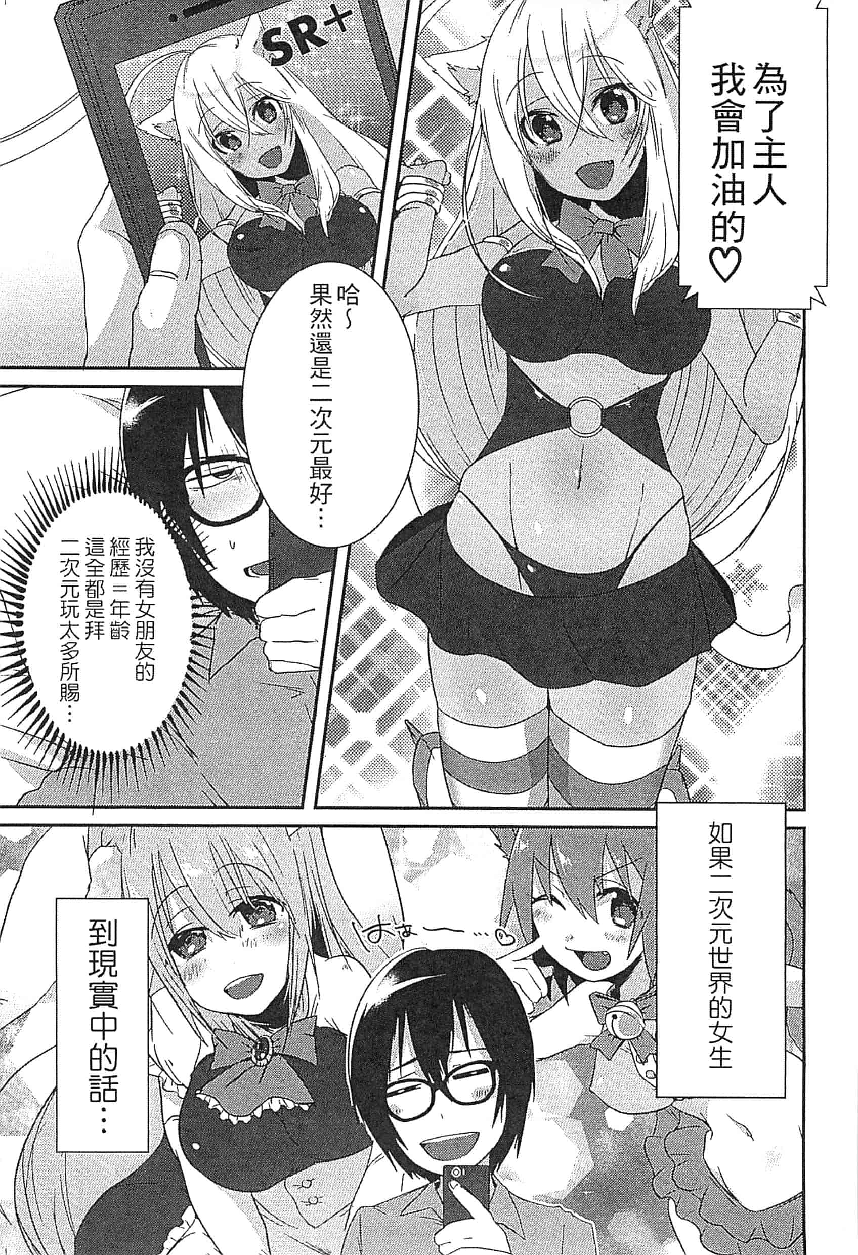 [アンソロジー] えろひめっ!_第3集