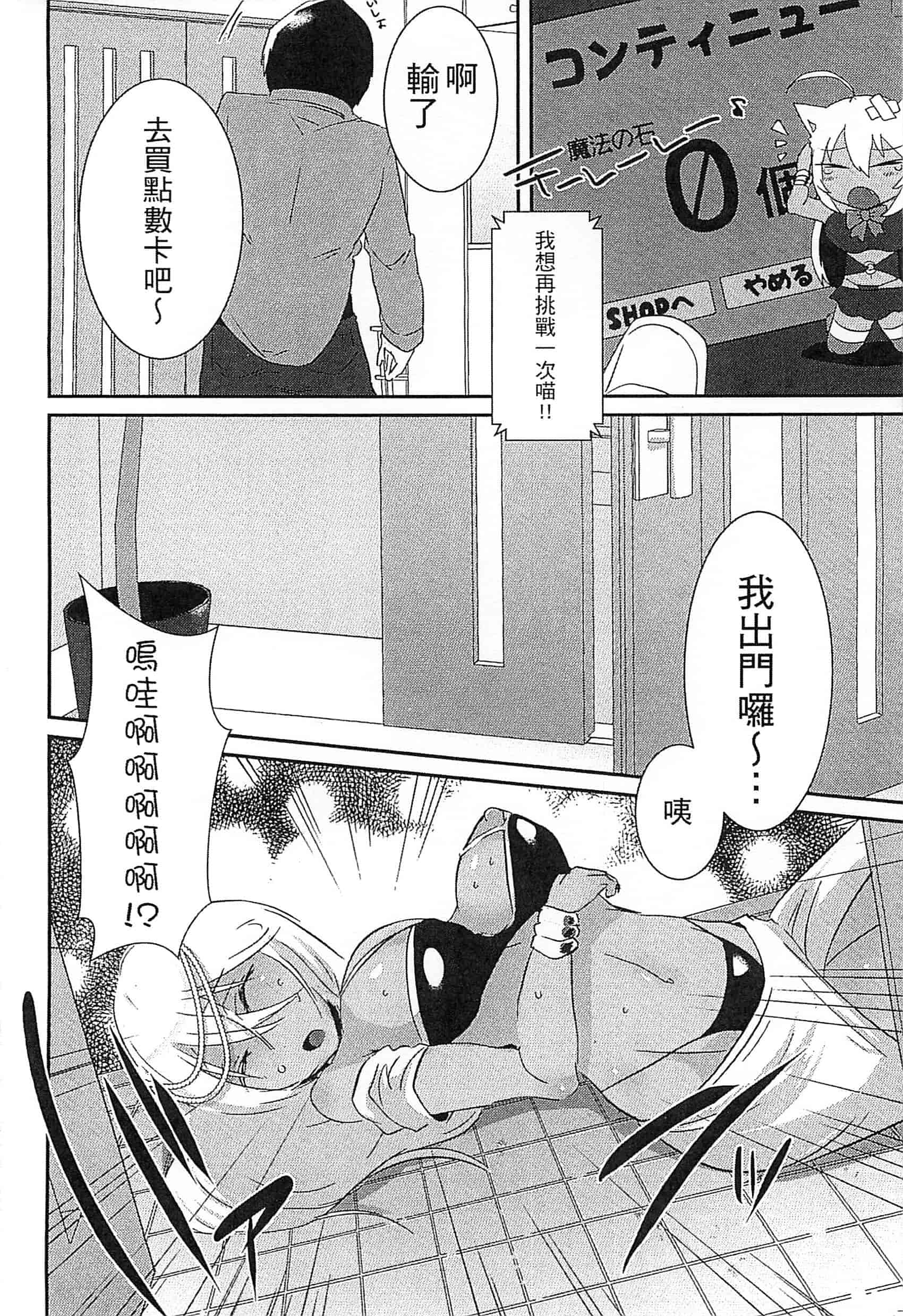 [アンソロジー] えろひめっ!_第3集