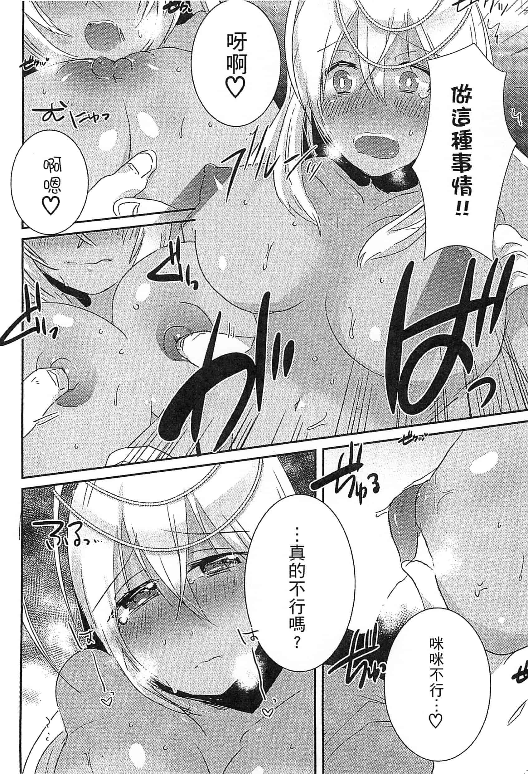 [アンソロジー] えろひめっ!_第3集